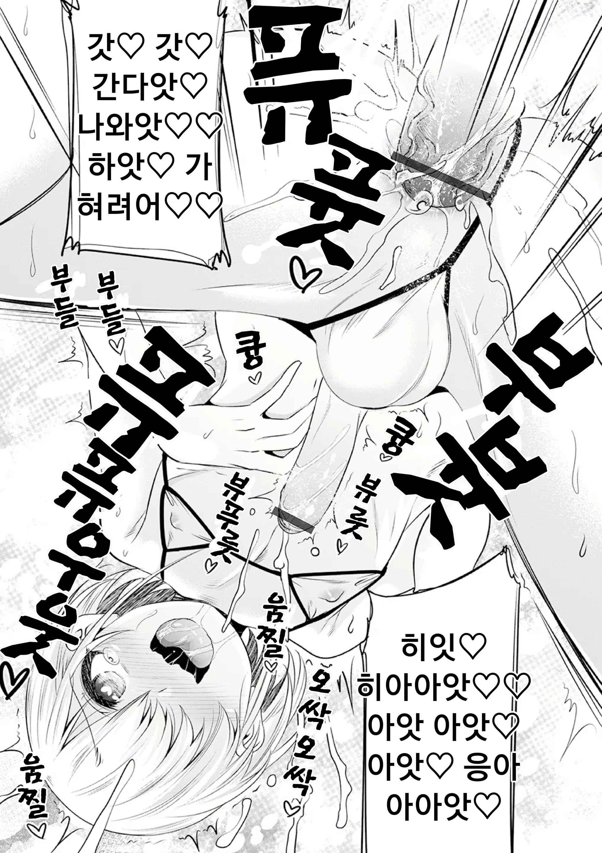 Content 1781440 - 85 페이지