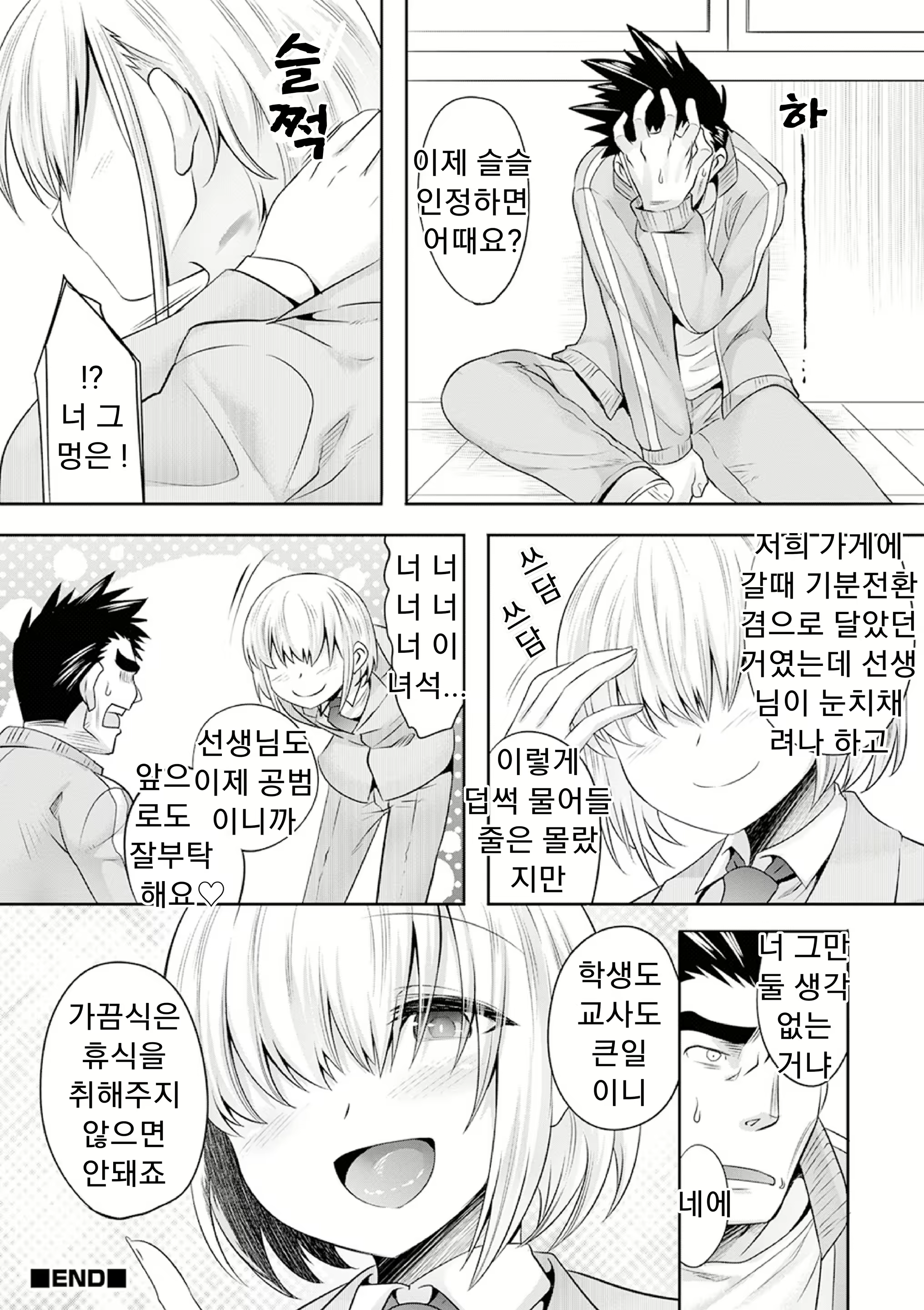 Content 1781440 - 86 페이지