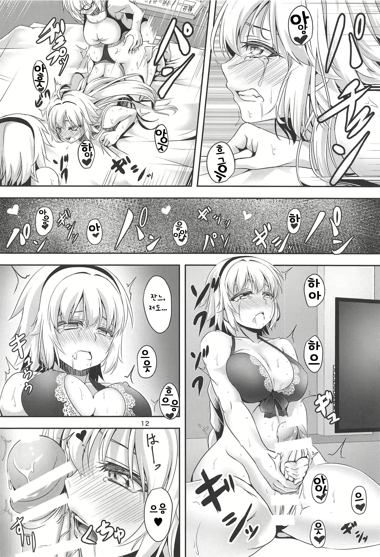 Content 1781549 - 11 페이지