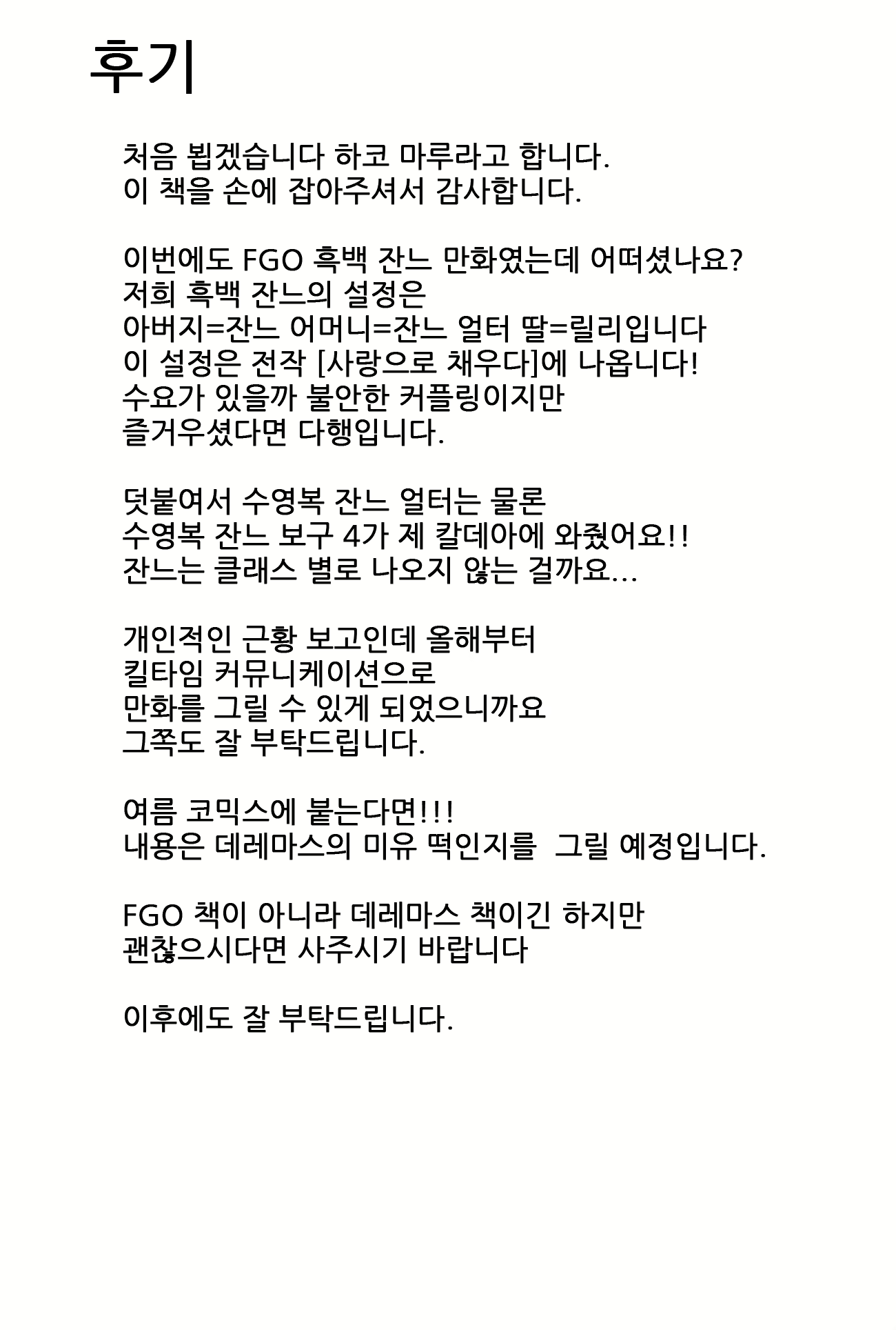 Content 1781549 - 22 페이지