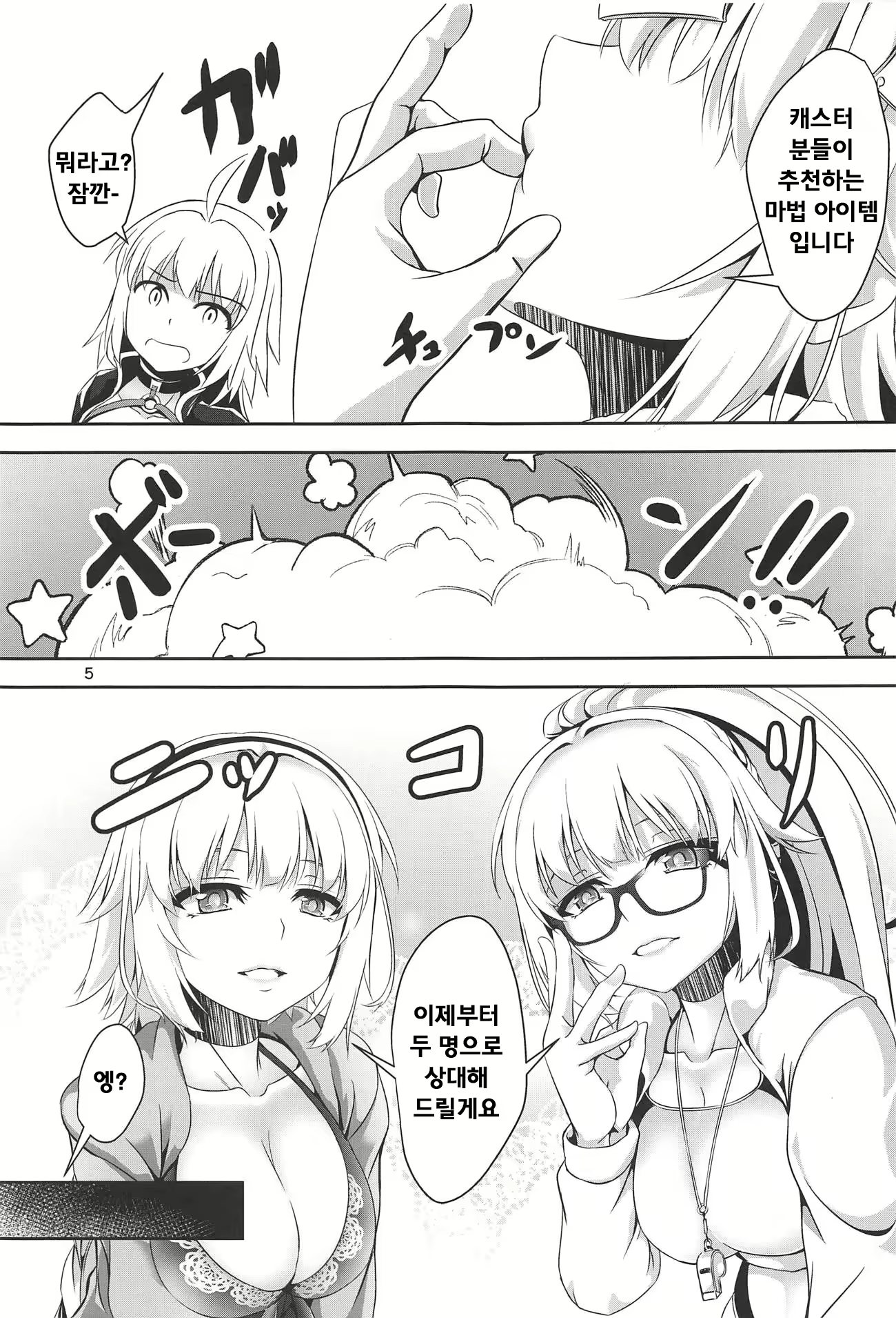 Content 1781549 - 4 페이지