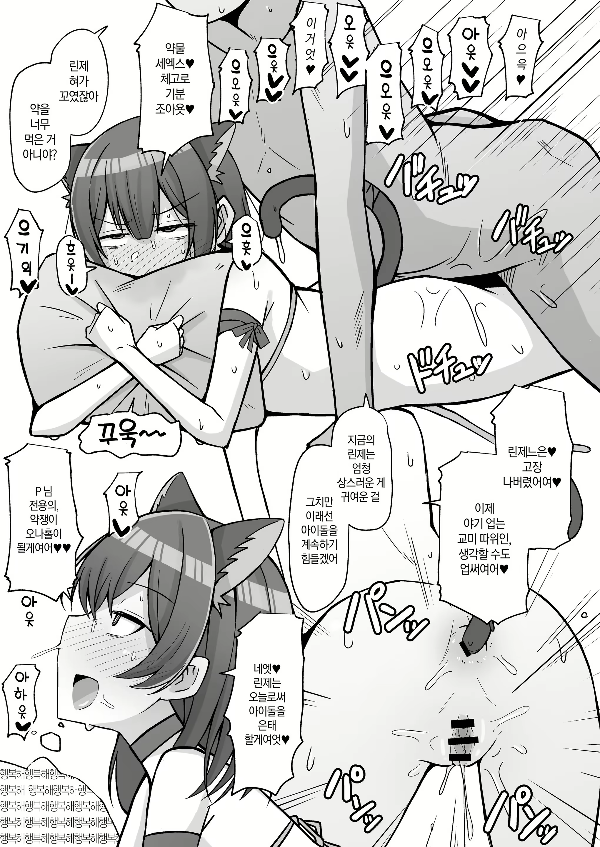 Content 1781625 - 4 페이지