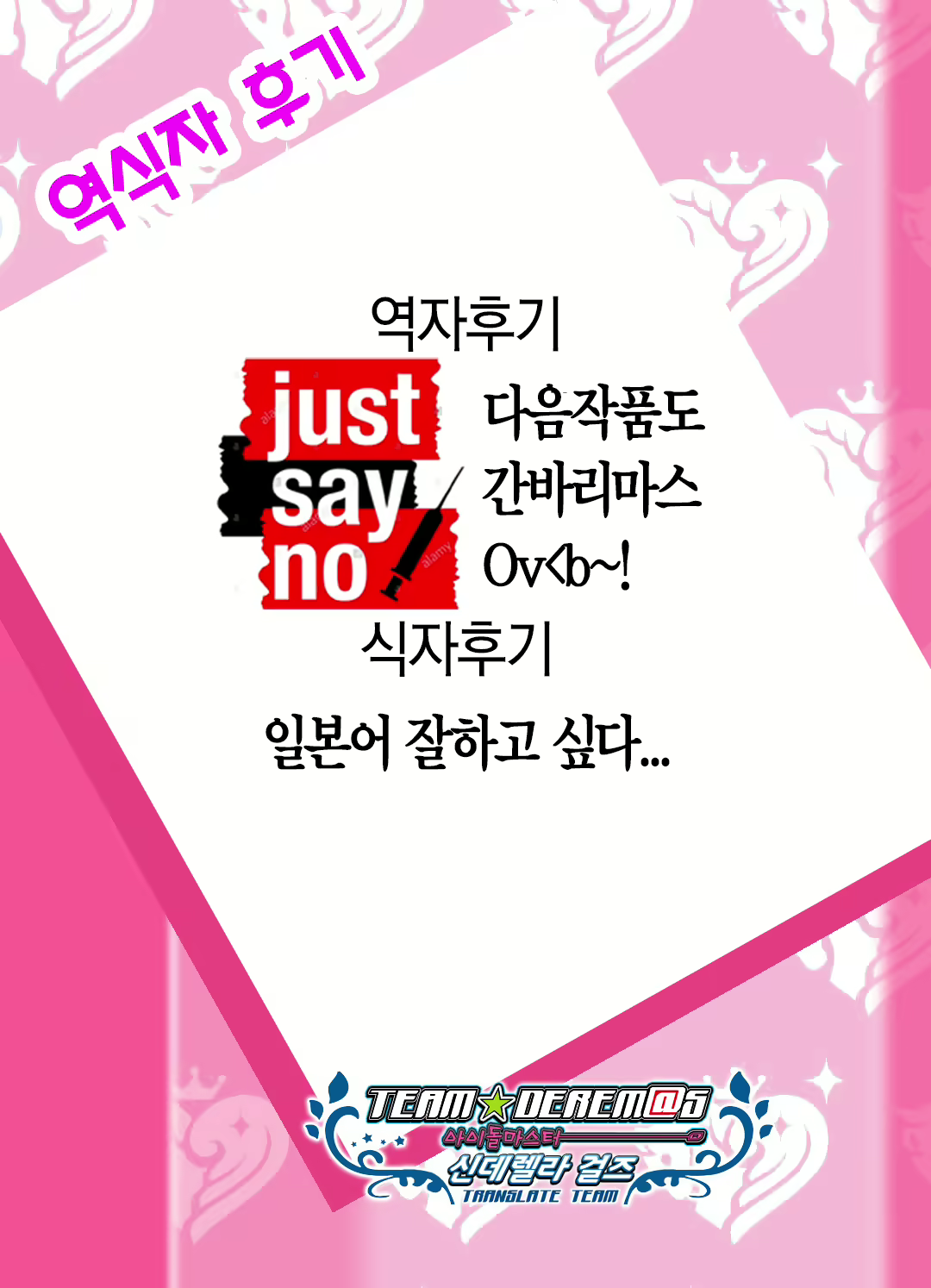 Content 1781625 - 6 페이지
