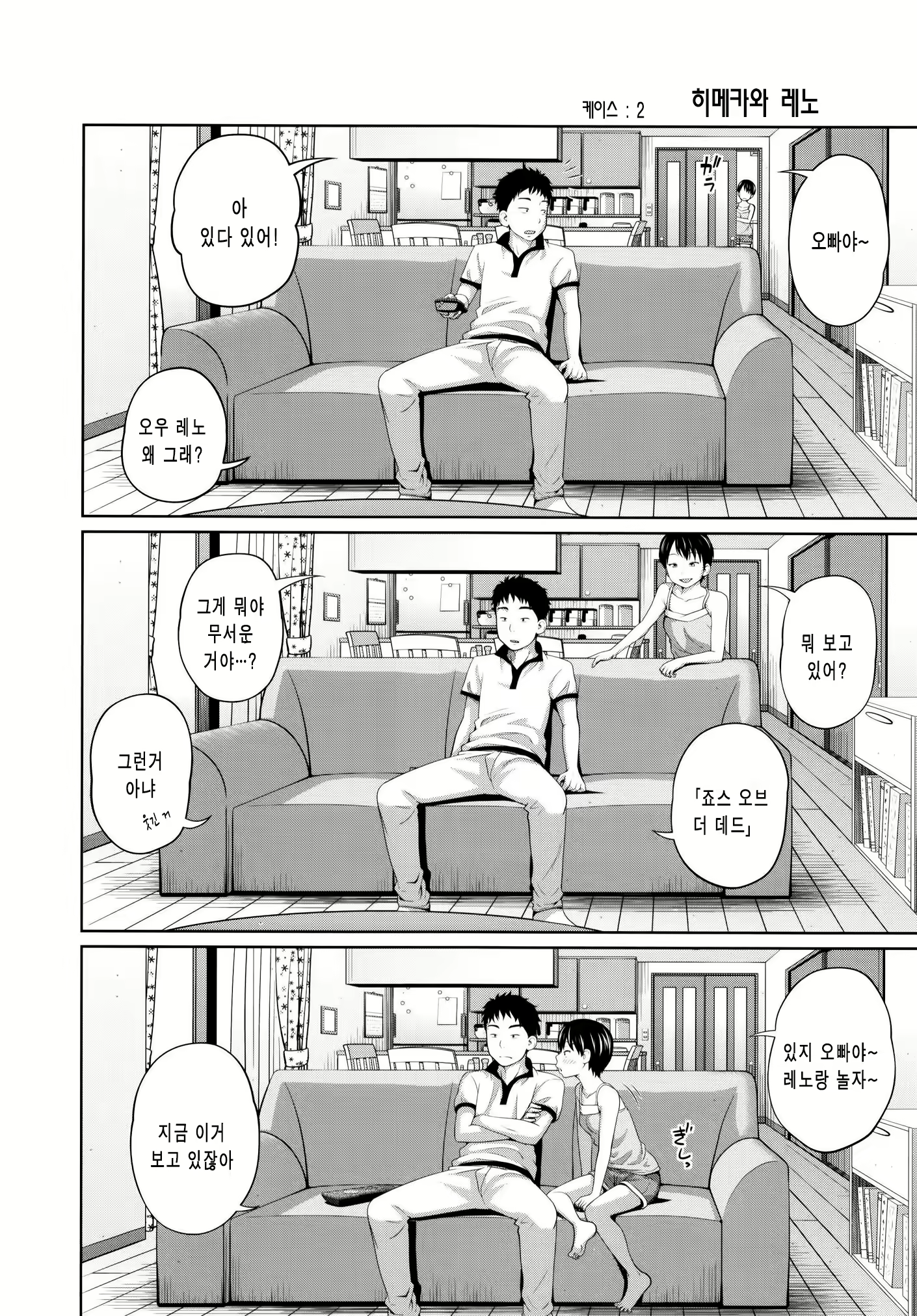 Content 1781736 - 12 페이지
