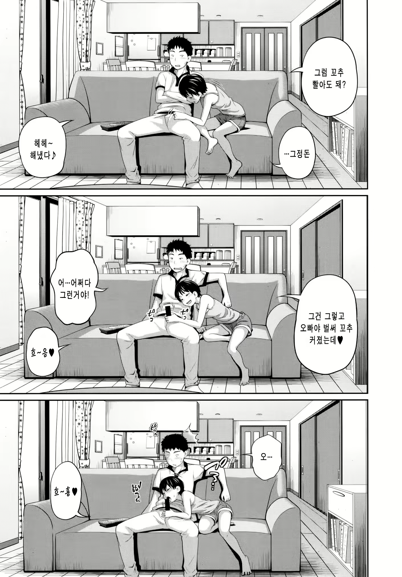 Content 1781736 - 13 페이지