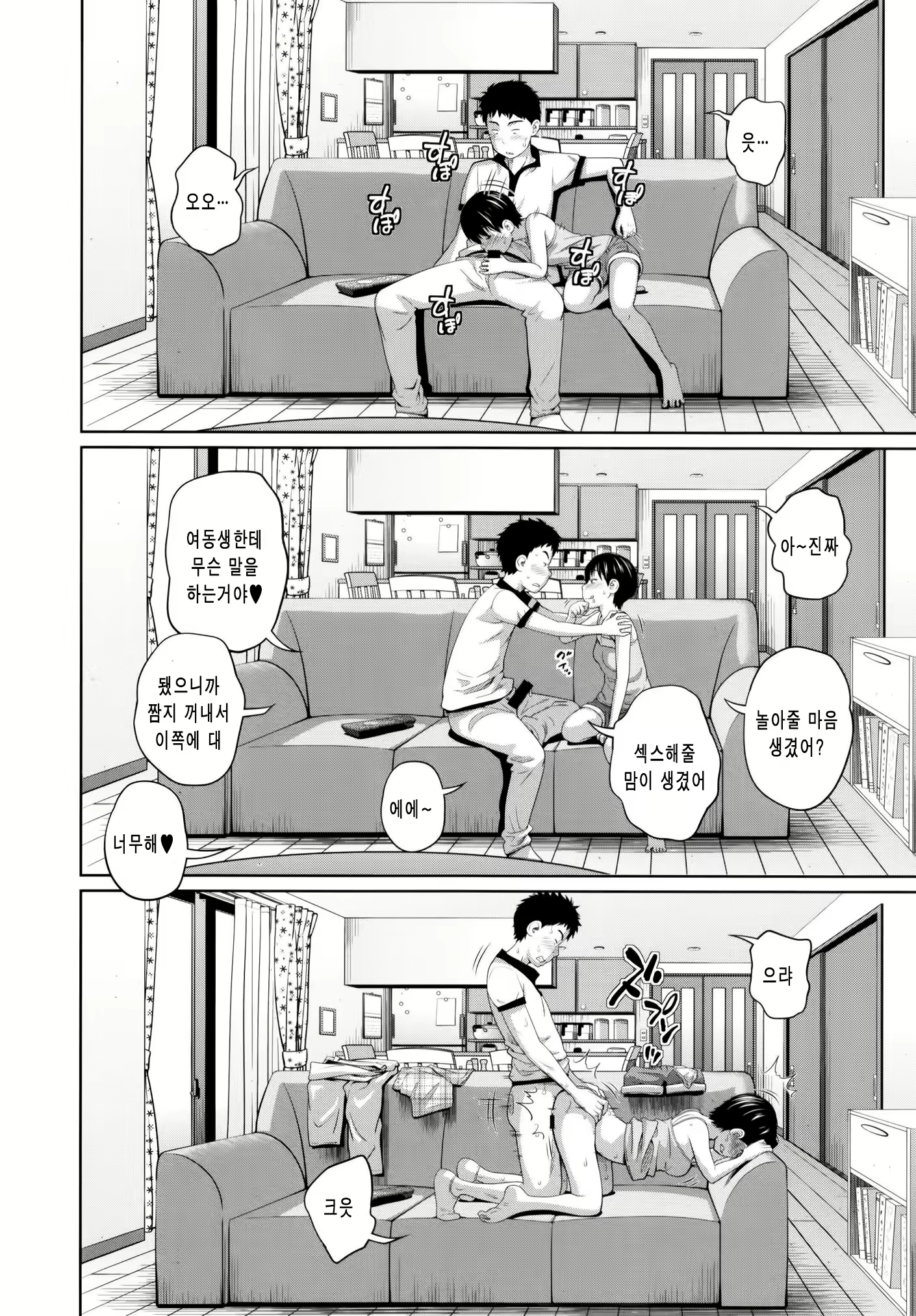 Content 1781736 - 14 페이지