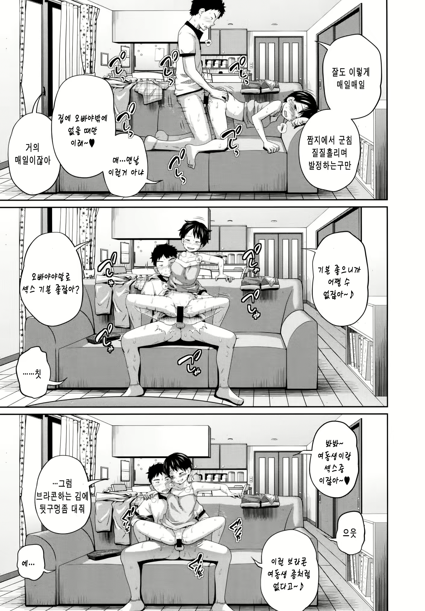 Content 1781736 - 15 페이지