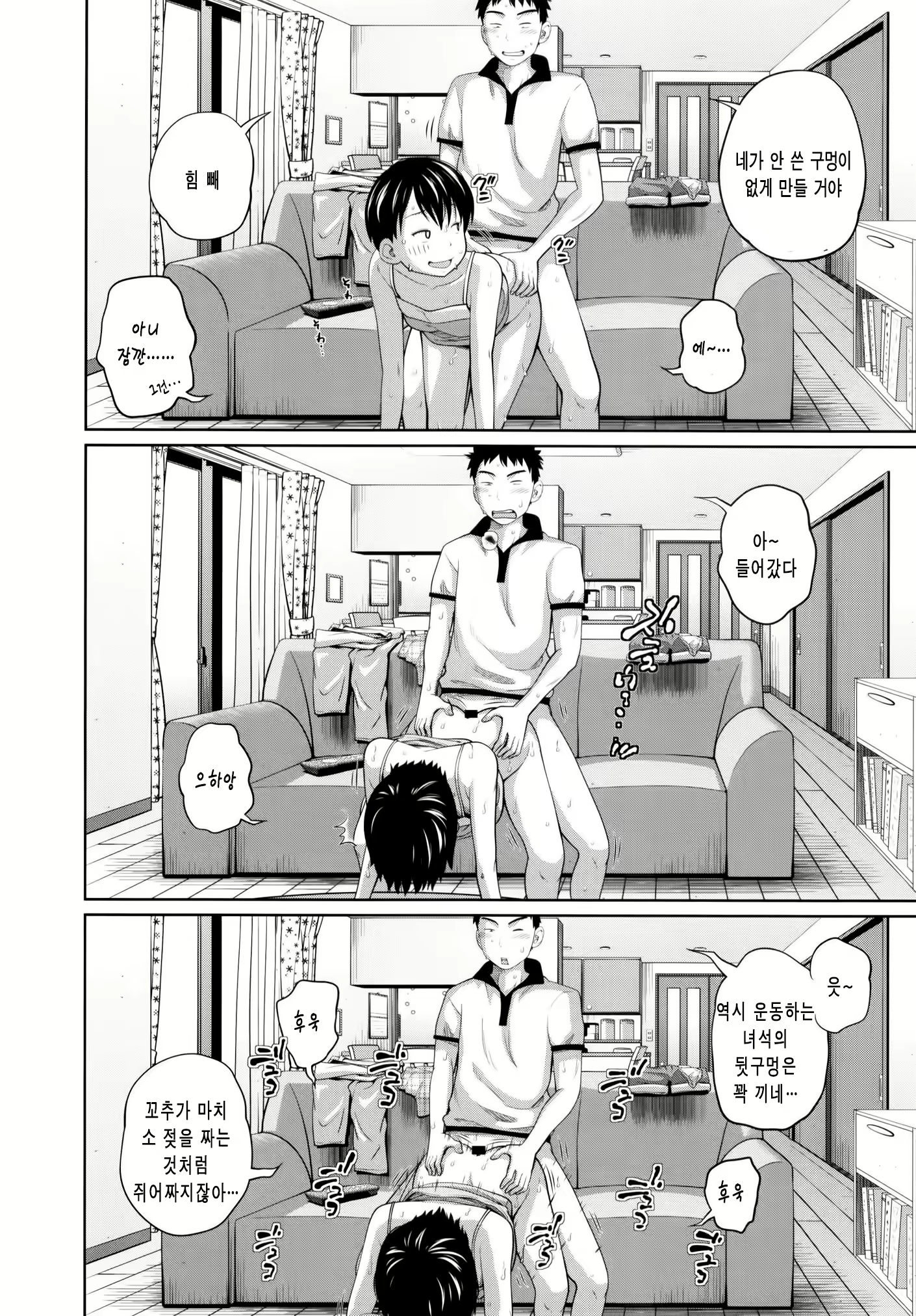 Content 1781736 - 16 페이지
