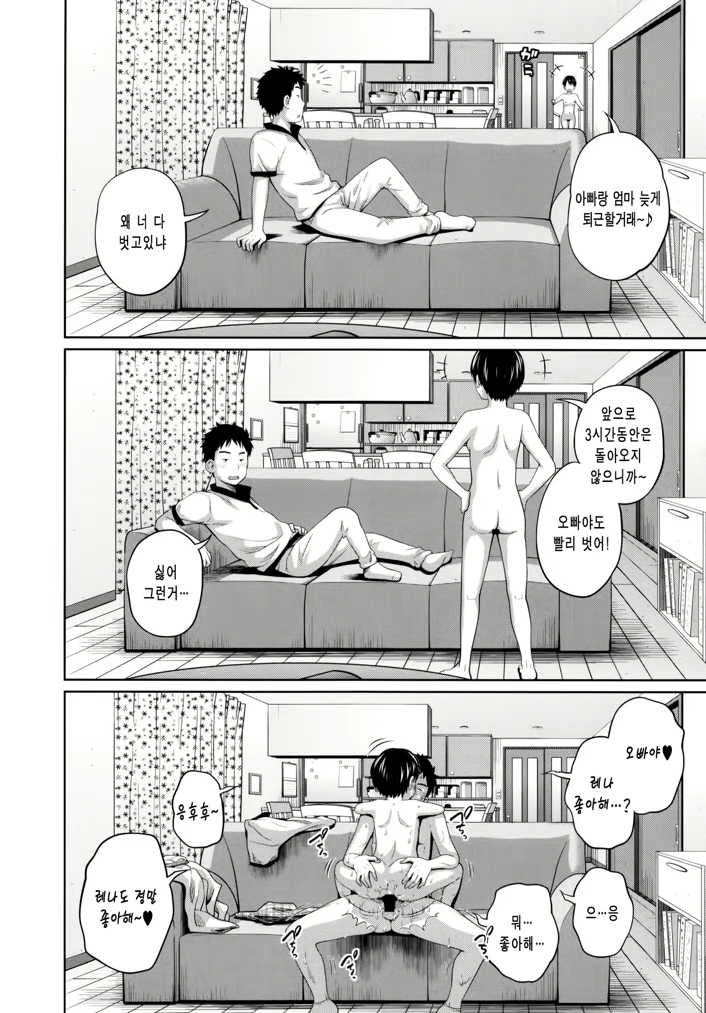 Content 1781736 - 18 페이지