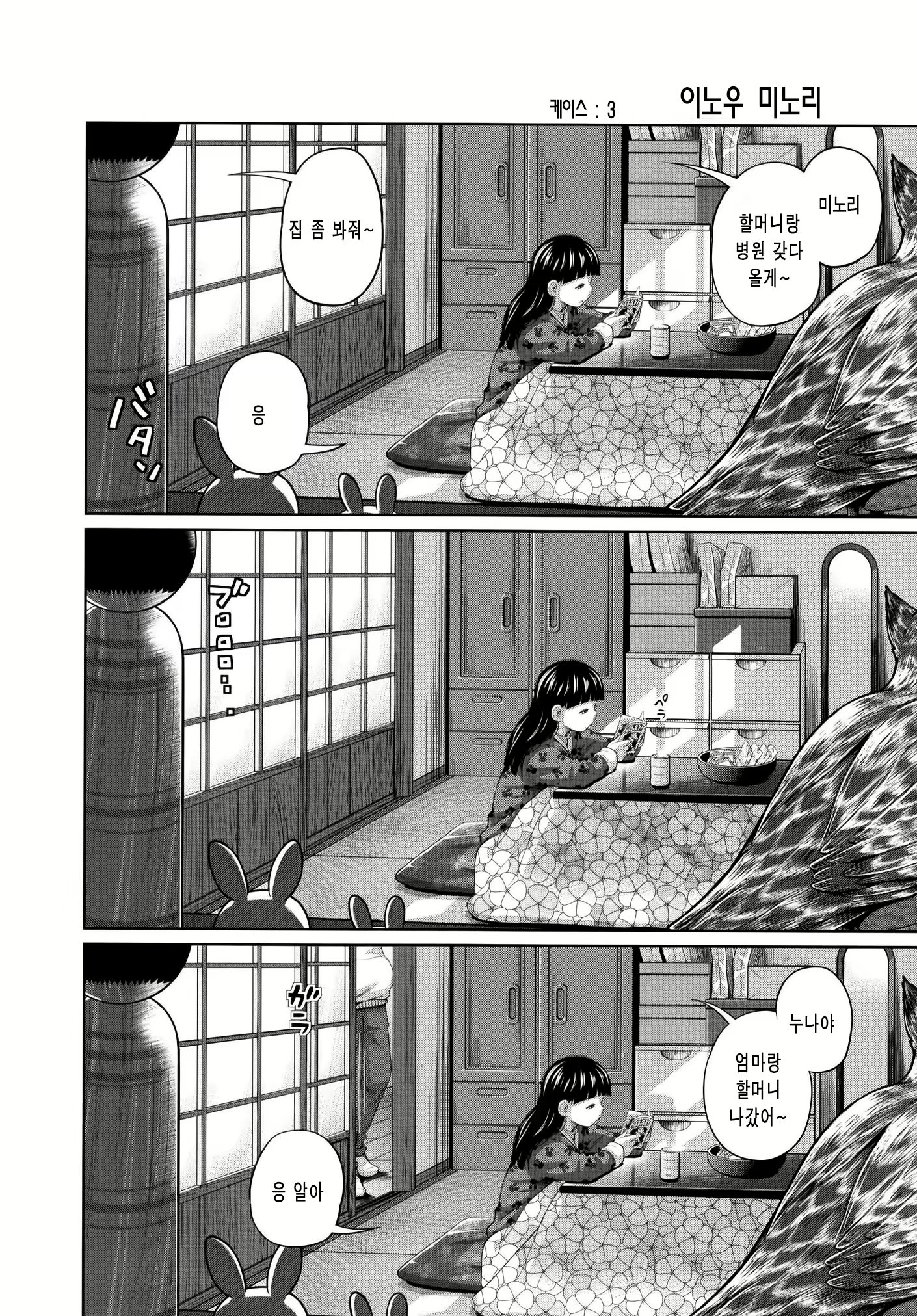 Content 1781736 - 20 페이지