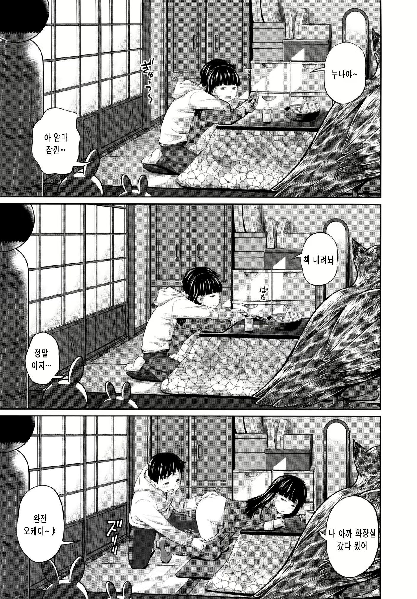 Content 1781736 - 21 페이지