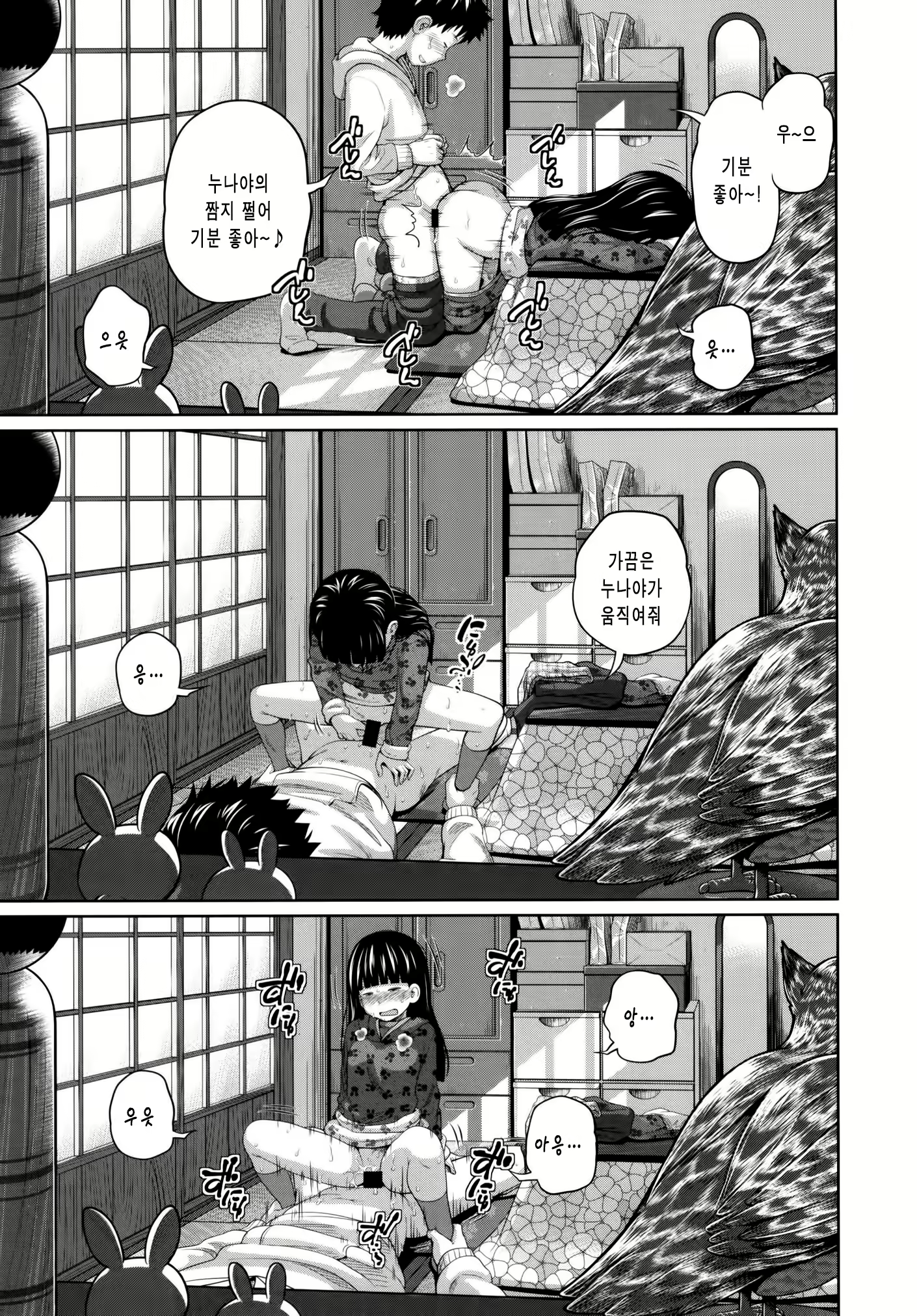 Content 1781736 - 23 페이지