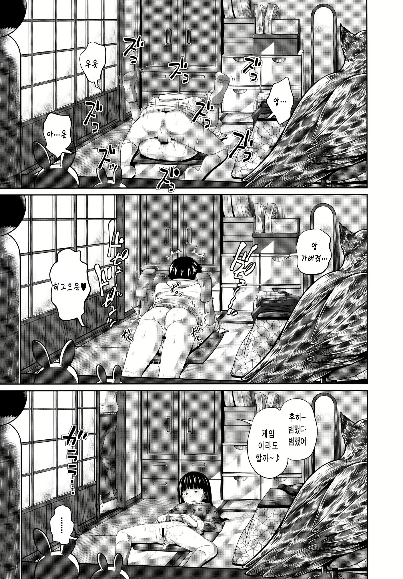 Content 1781736 - 25 페이지