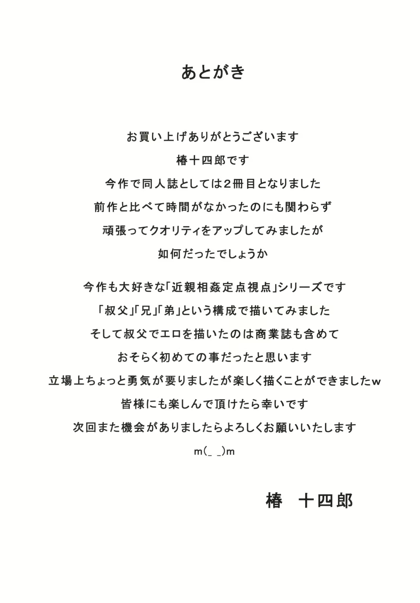 Content 1781736 - 29 페이지