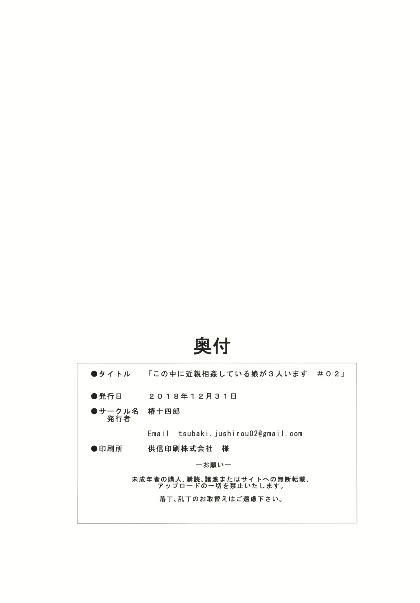Content 1781736 - 30 페이지