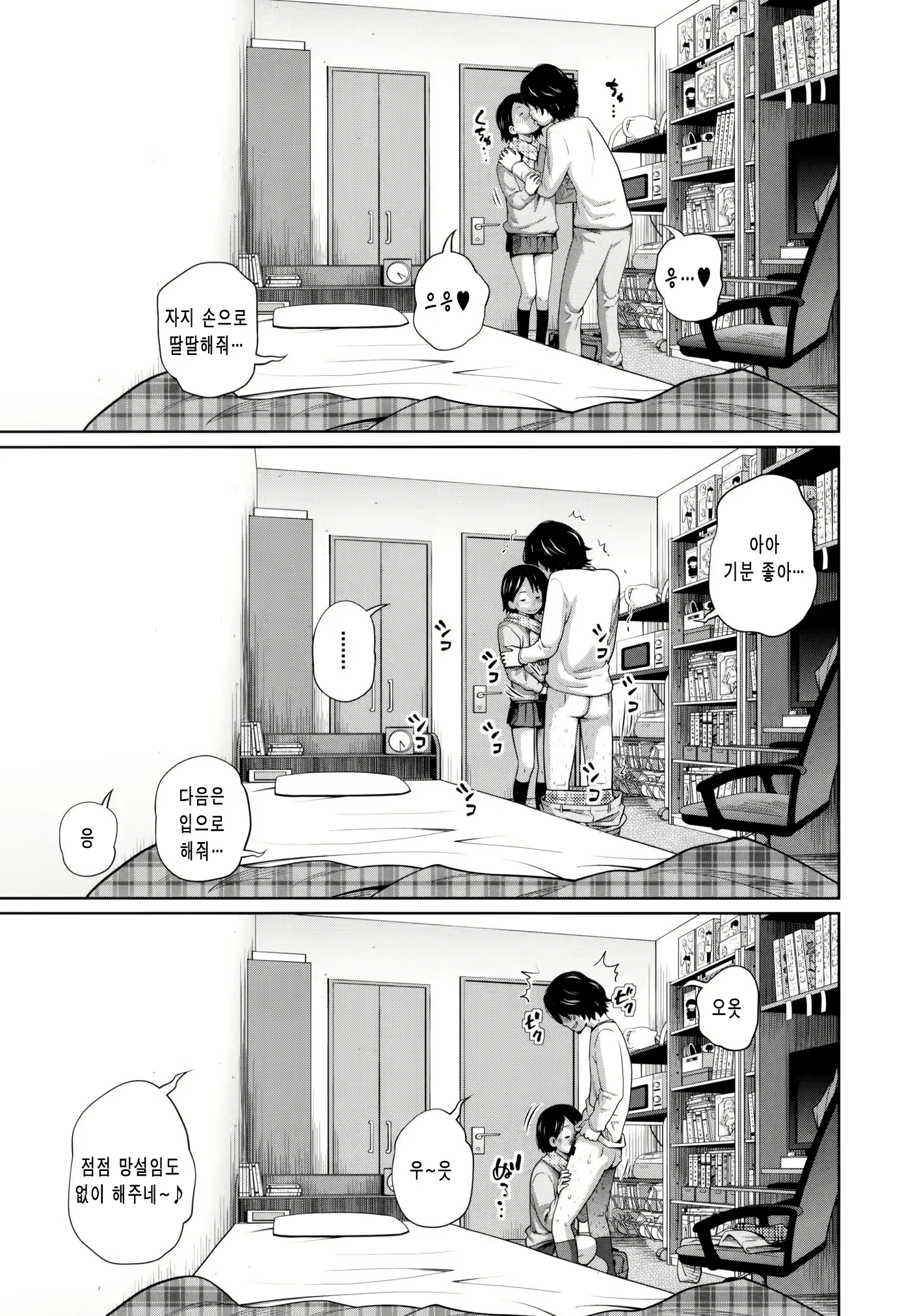 Content 1781736 - 5 페이지