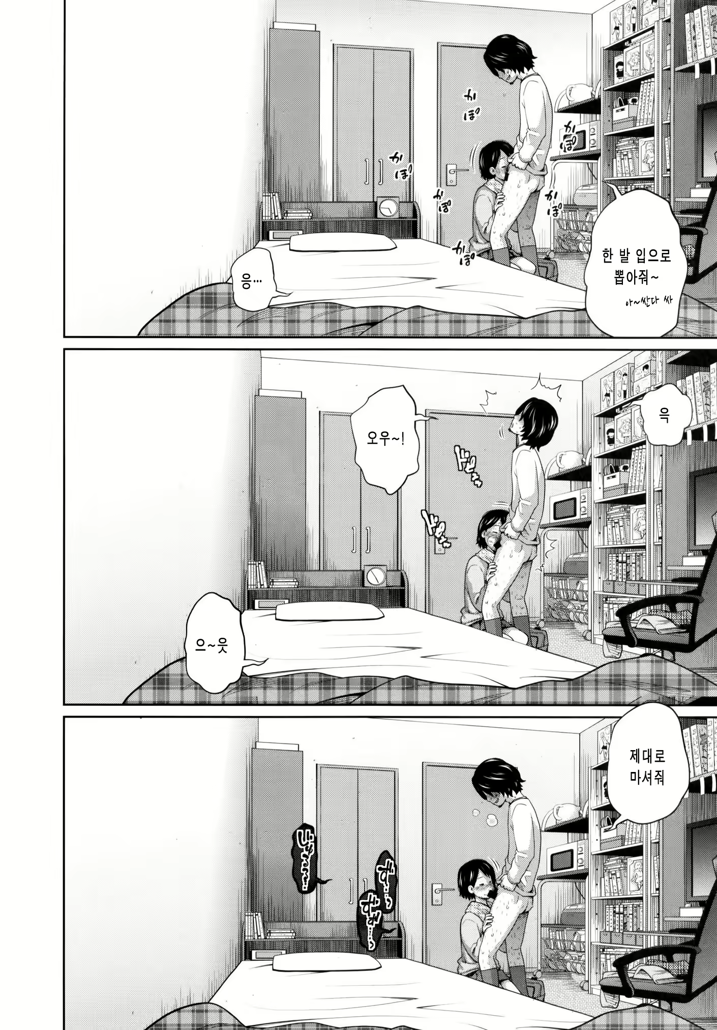 Content 1781736 - 6 페이지