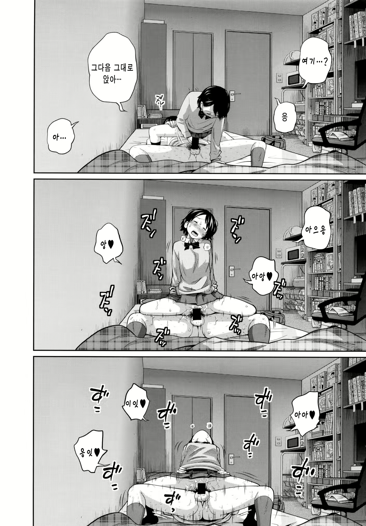 Content 1781736 - 8 페이지