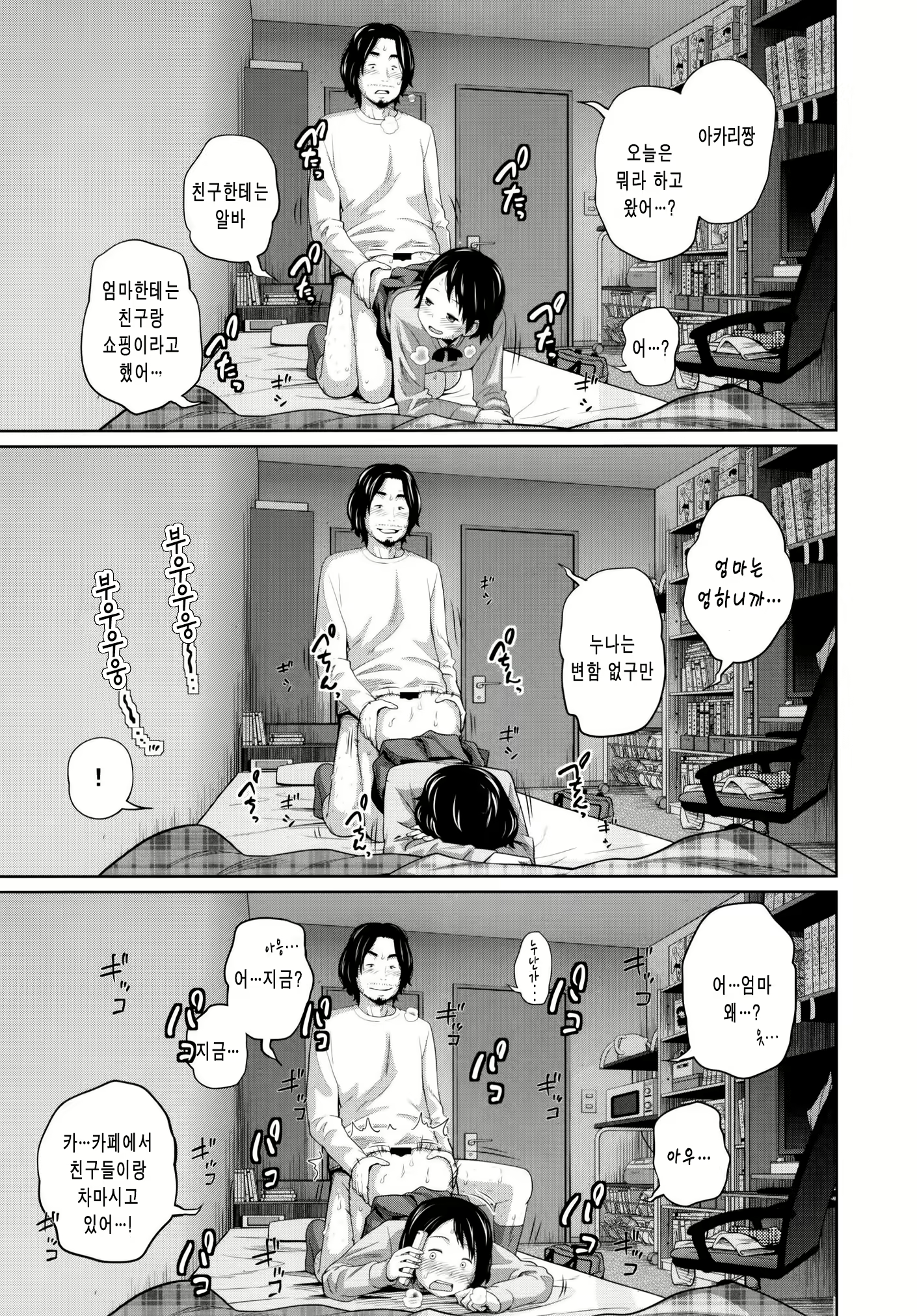 Content 1781736 - 9 페이지
