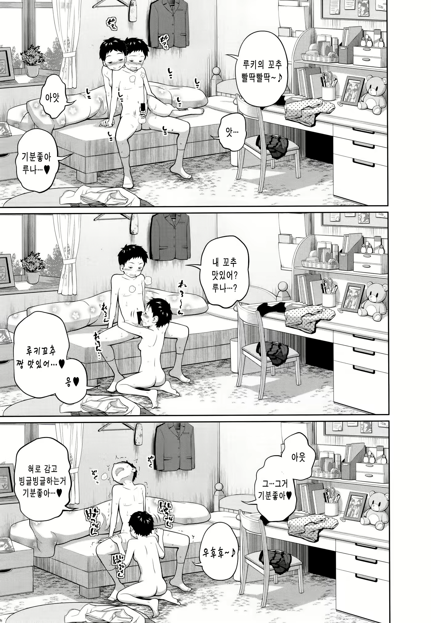 Content 1781757 - 13 페이지