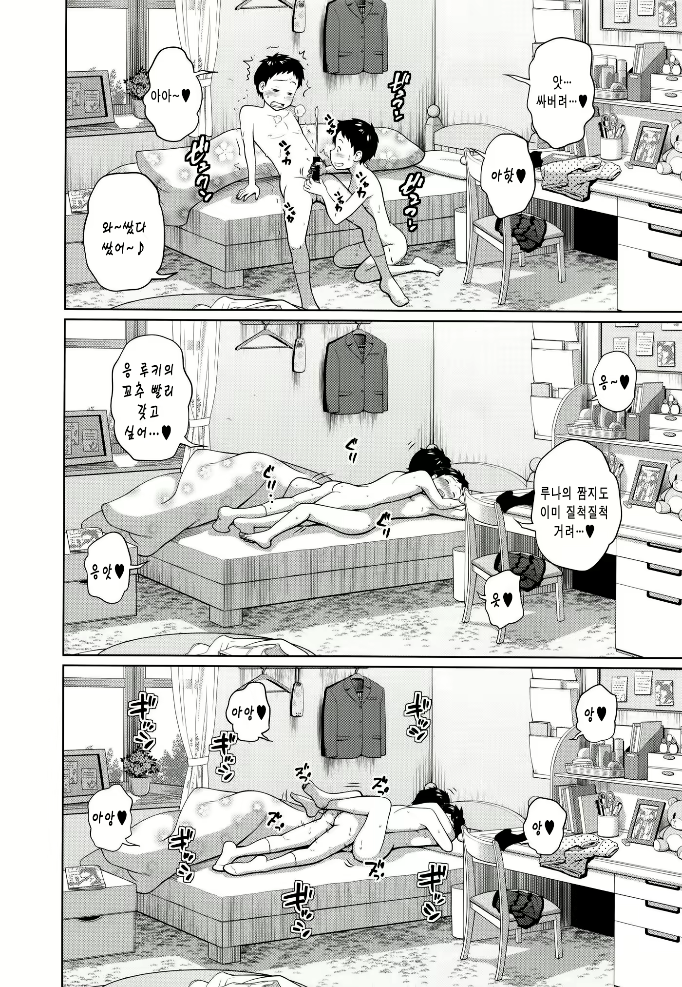 Content 1781757 - 14 페이지