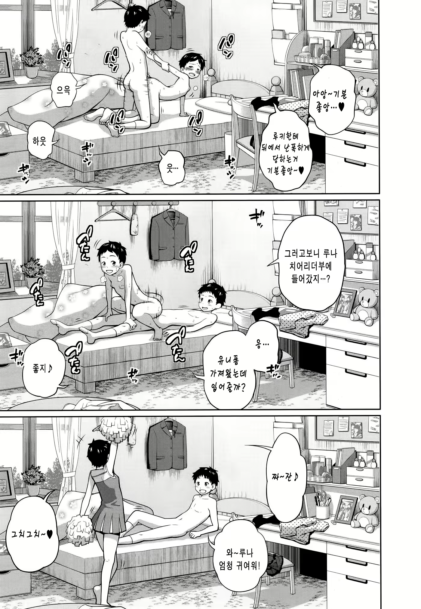 Content 1781757 - 15 페이지