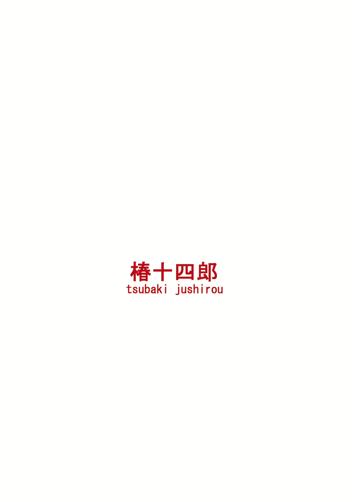 Content 1781757 - 32 페이지