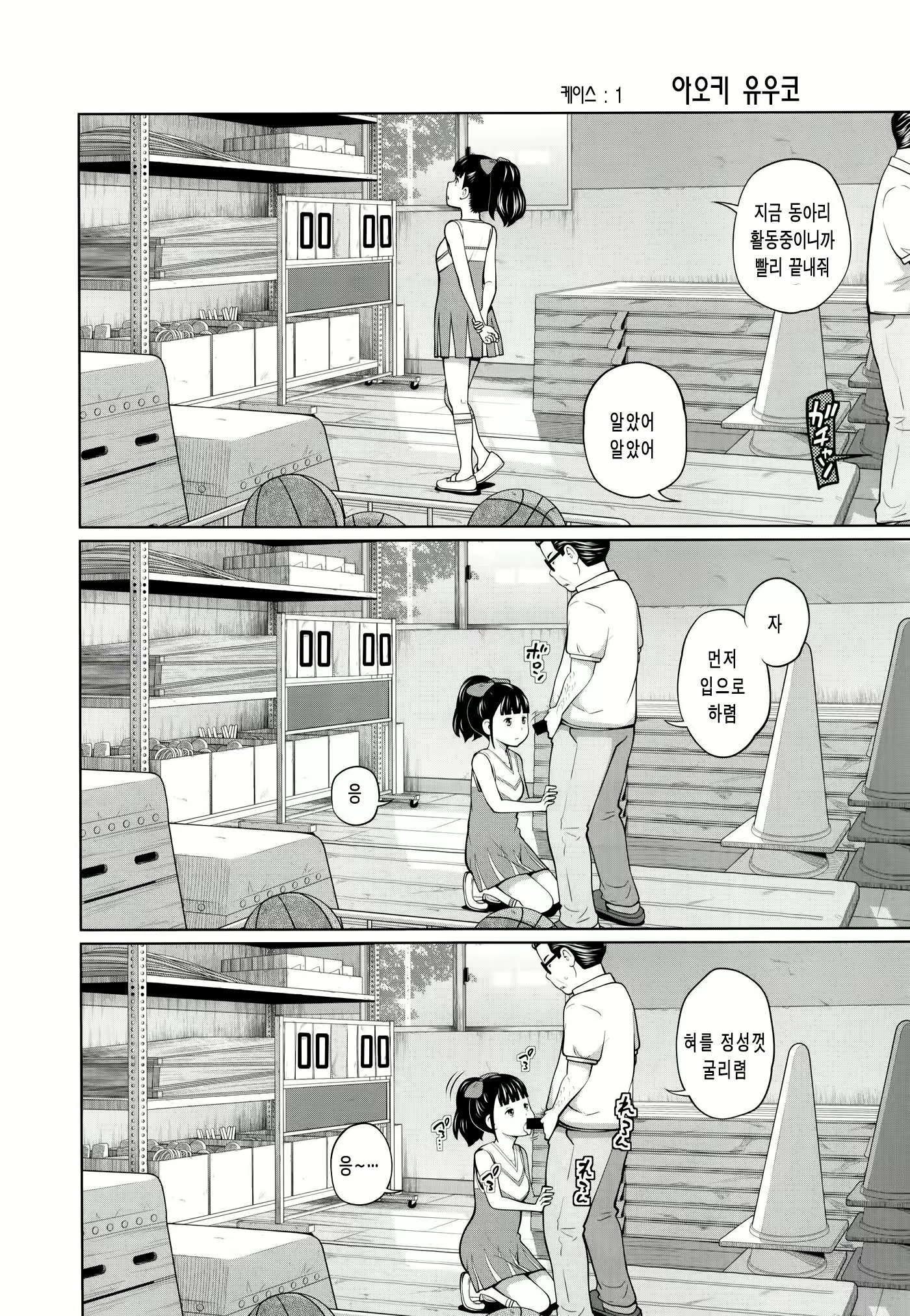 Content 1781757 - 4 페이지