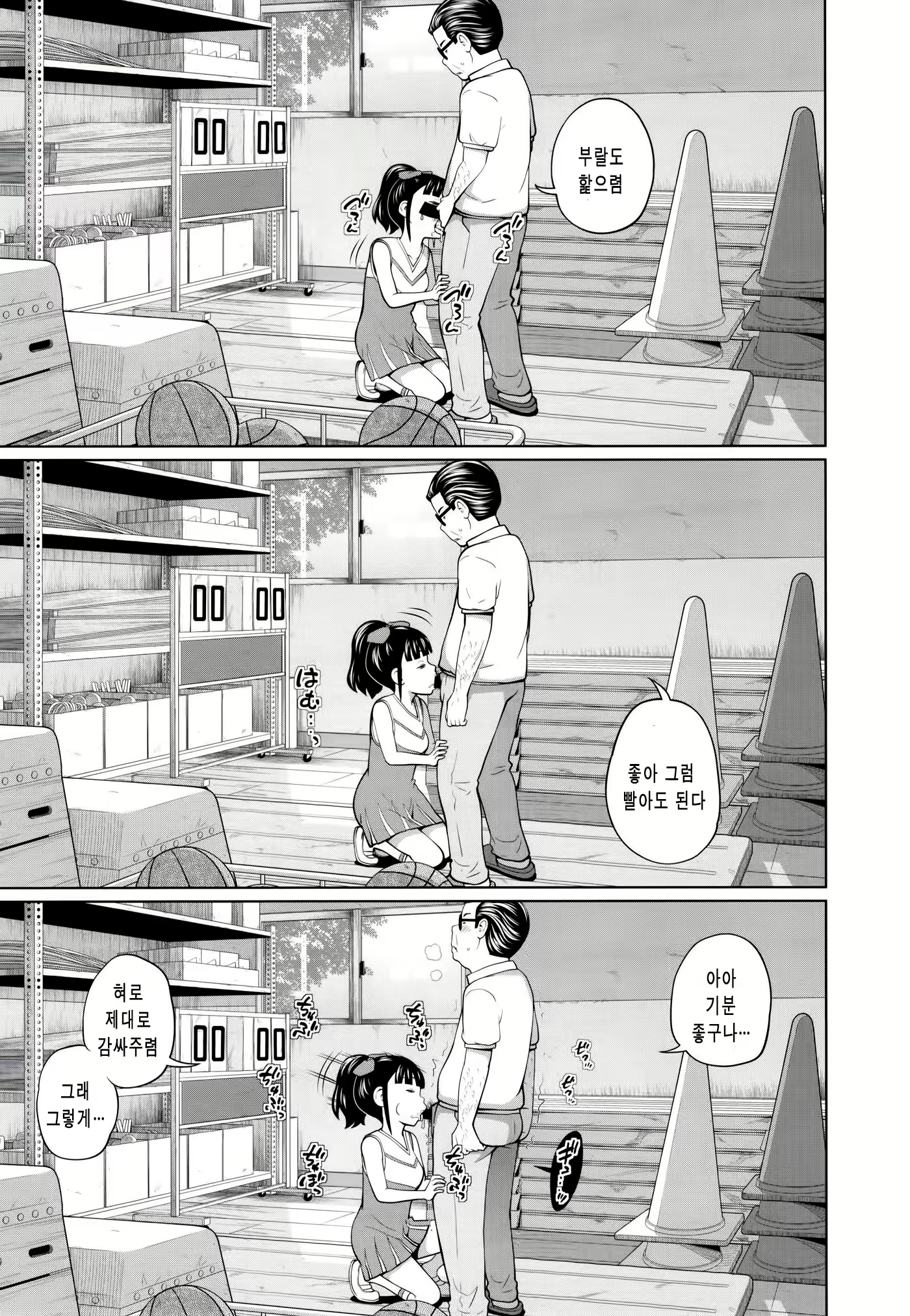 Content 1781757 - 5 페이지