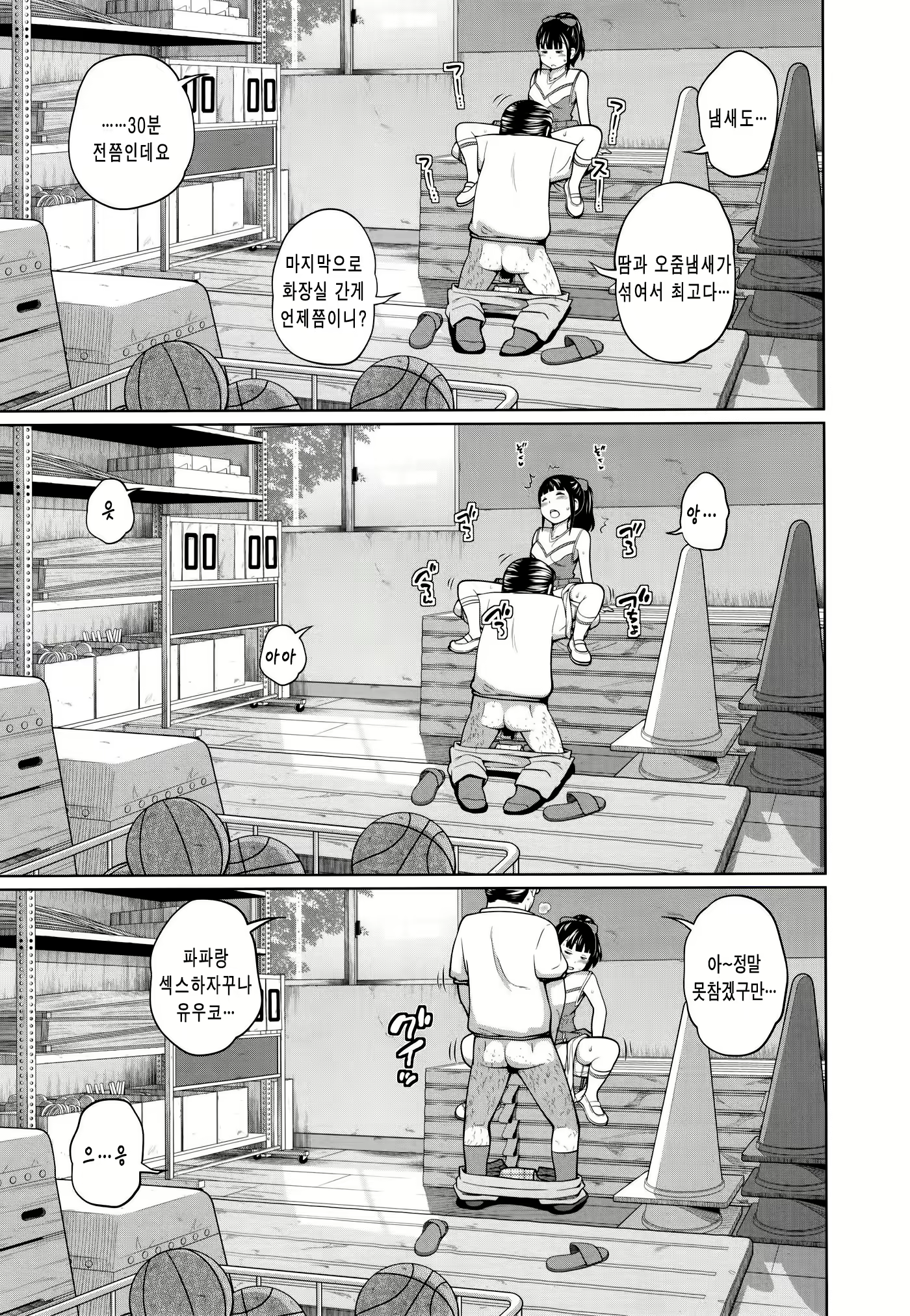 Content 1781757 - 7 페이지