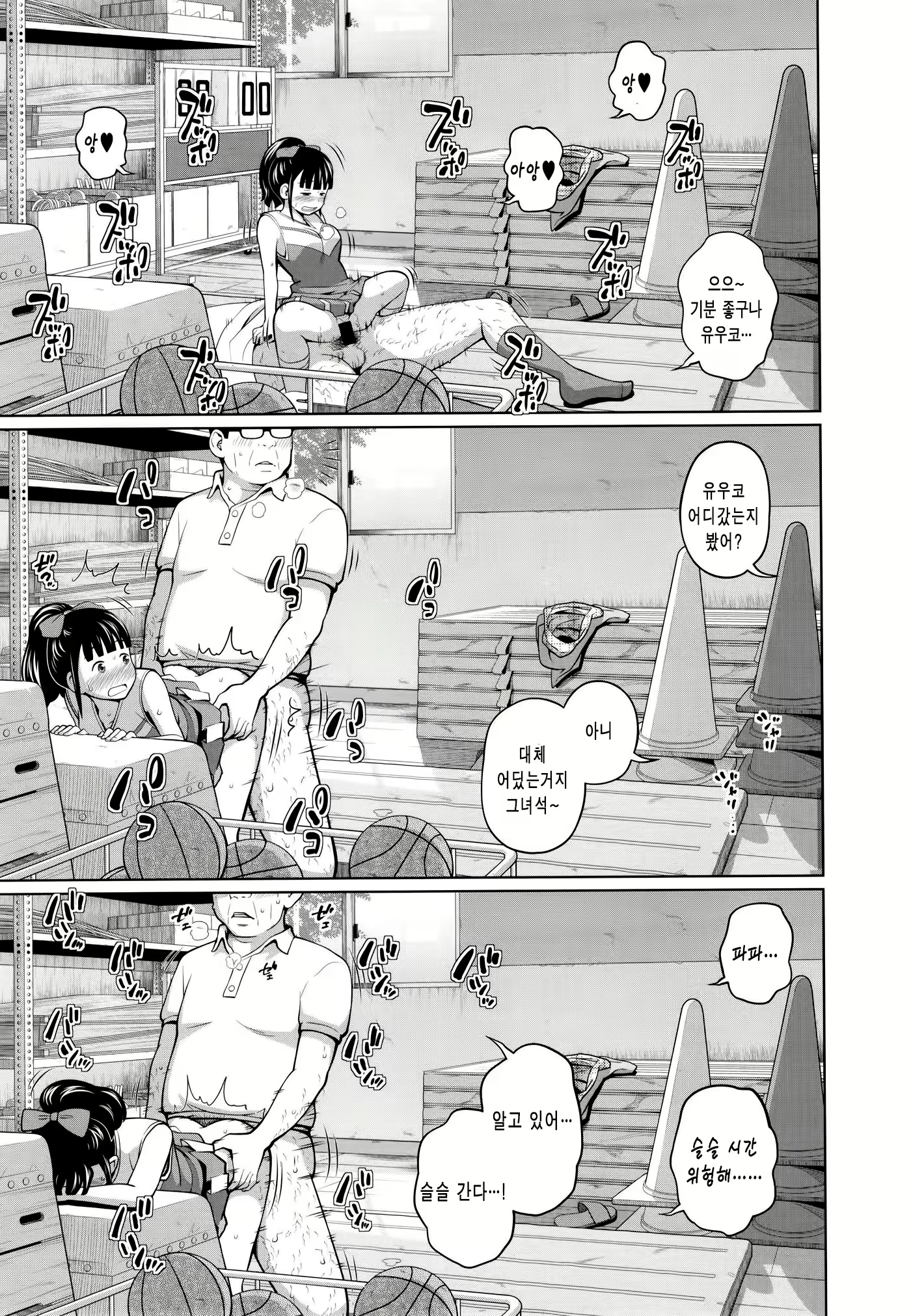 Content 1781757 - 9 페이지