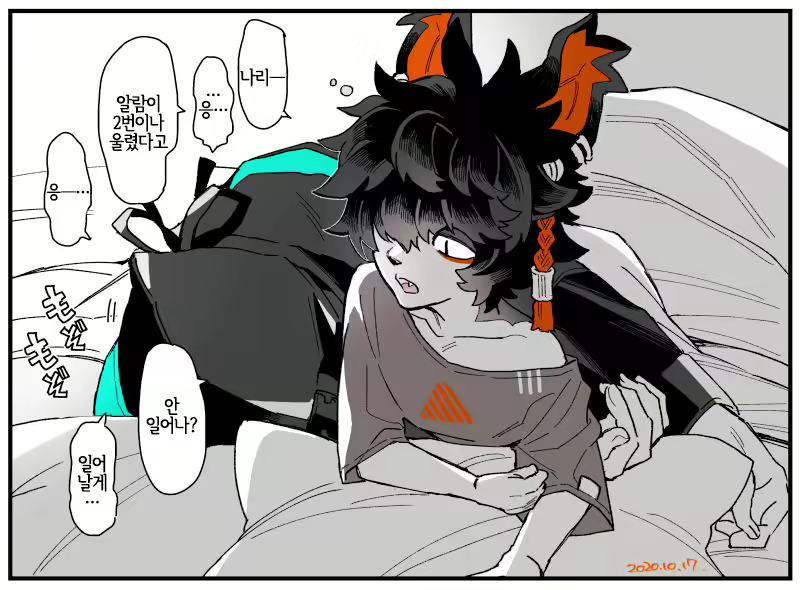 Content 1781820 - 4 페이지