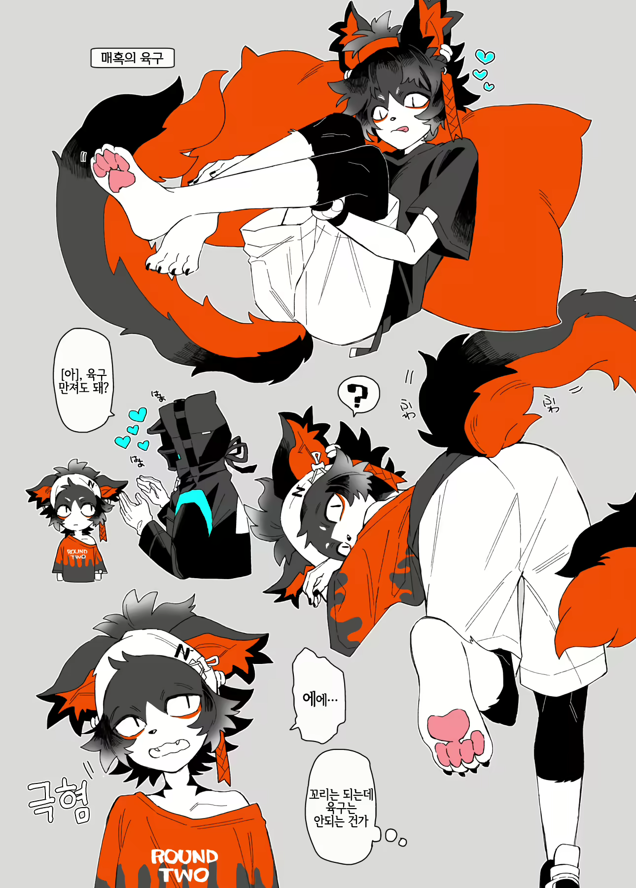 Content 1781834 - 12 페이지