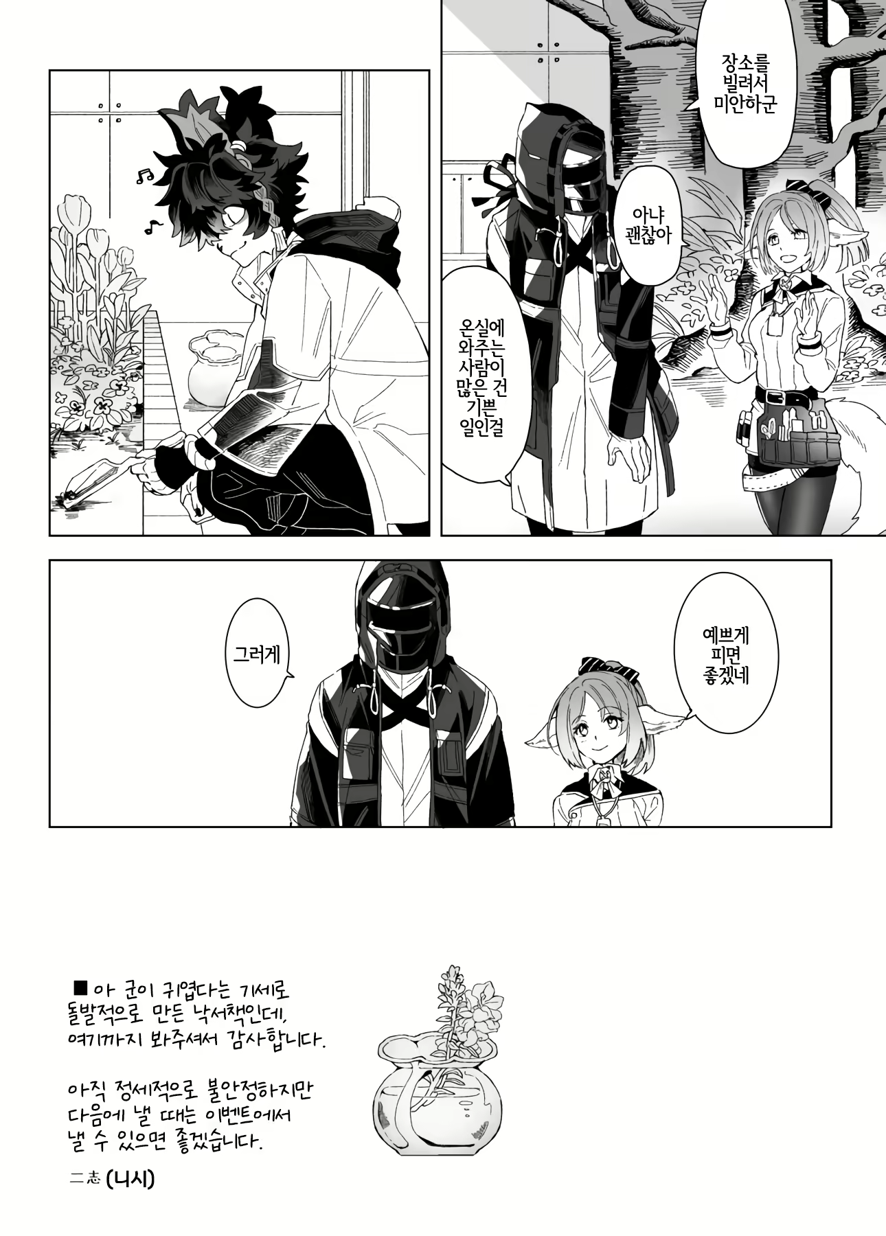 Content 1781834 - 17 페이지