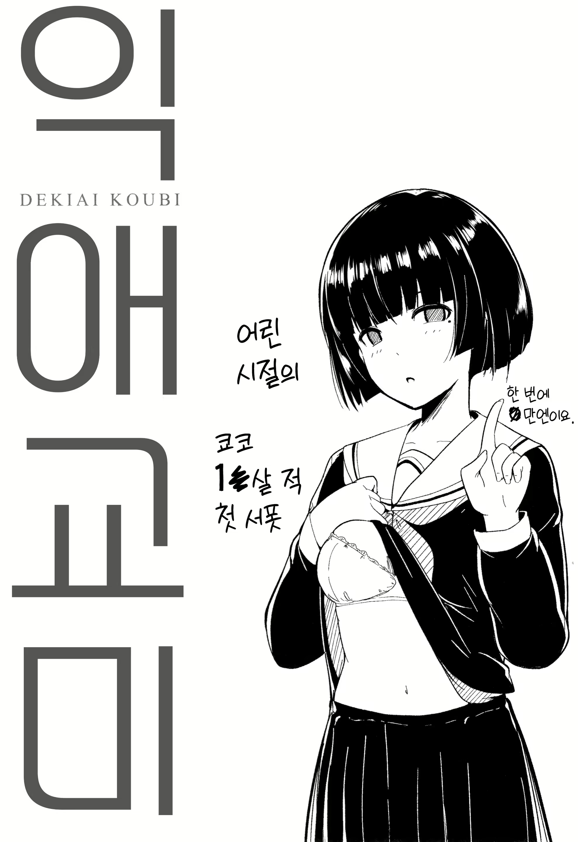 Content 1781952 - 101 페이지
