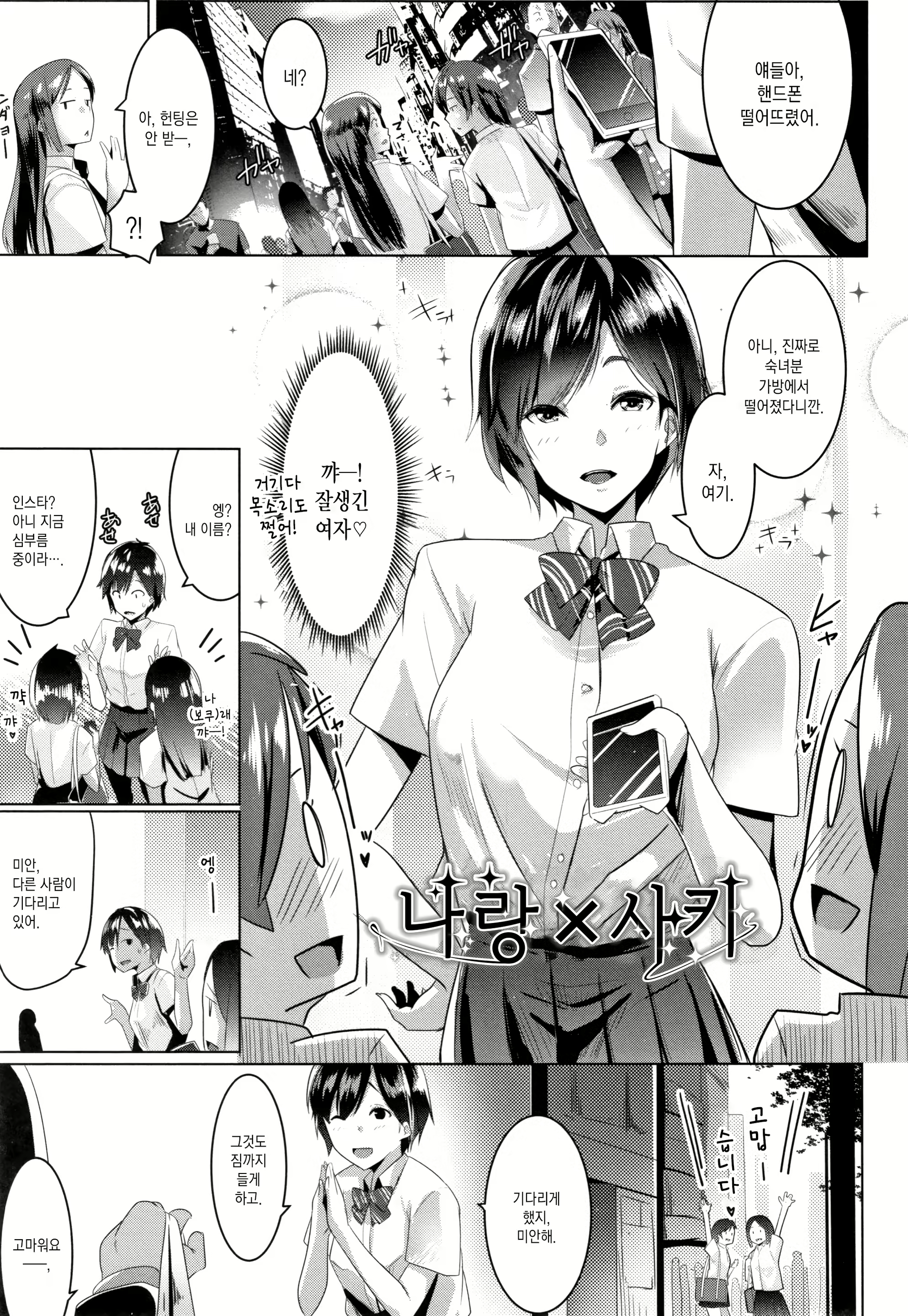 Content 1781952 - 103 페이지