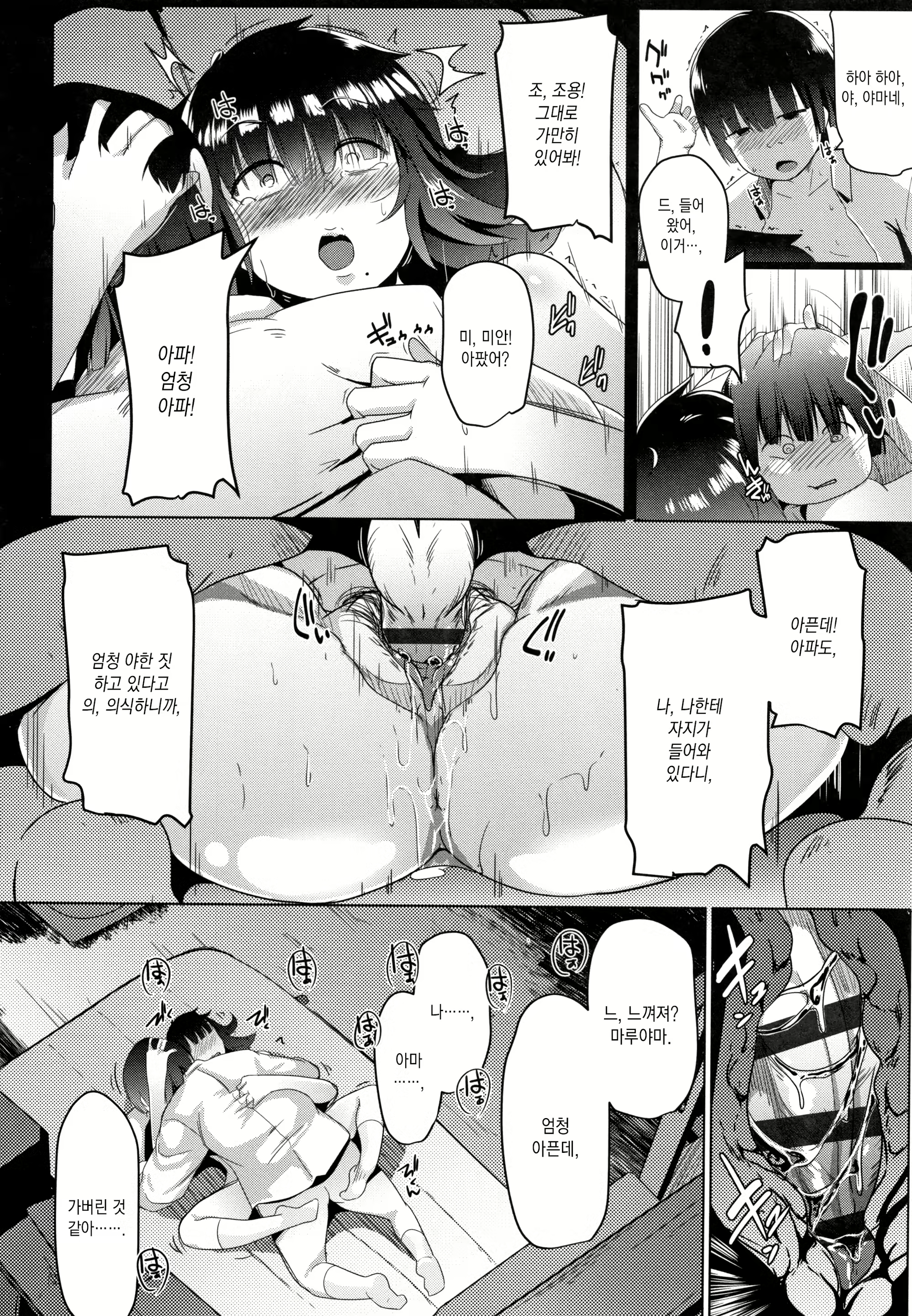 Content 1781952 - 156 페이지