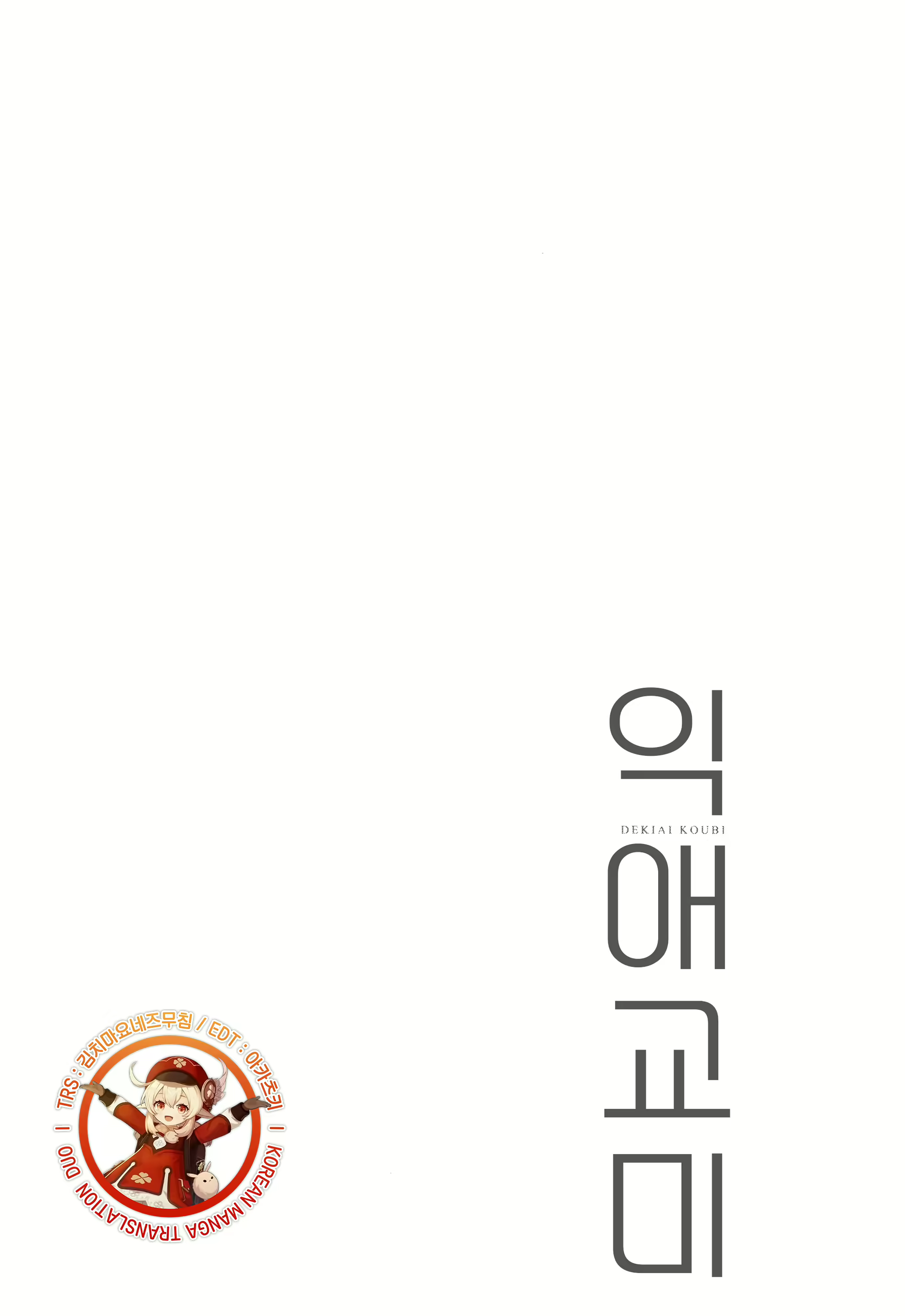 Content 1781952 - 164 페이지