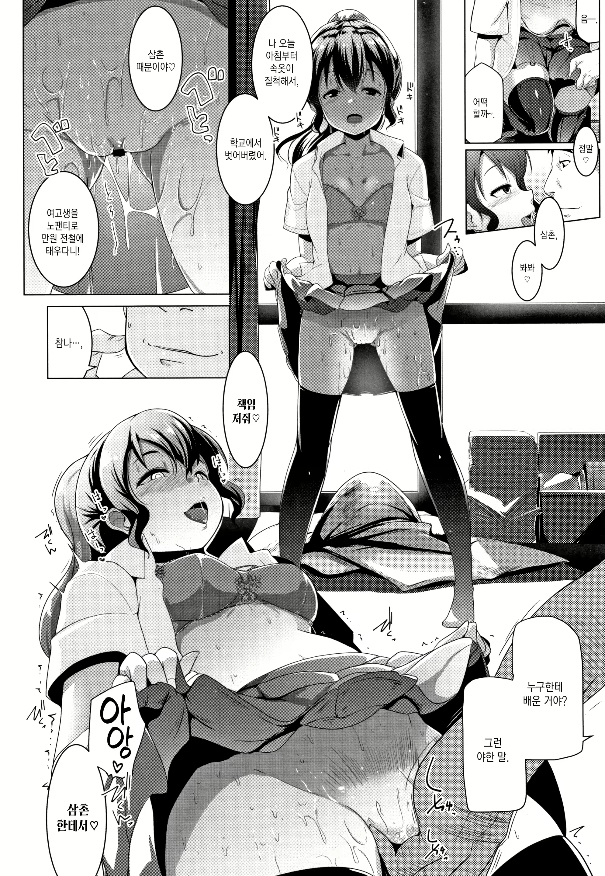 Content 1781952 - 168 페이지