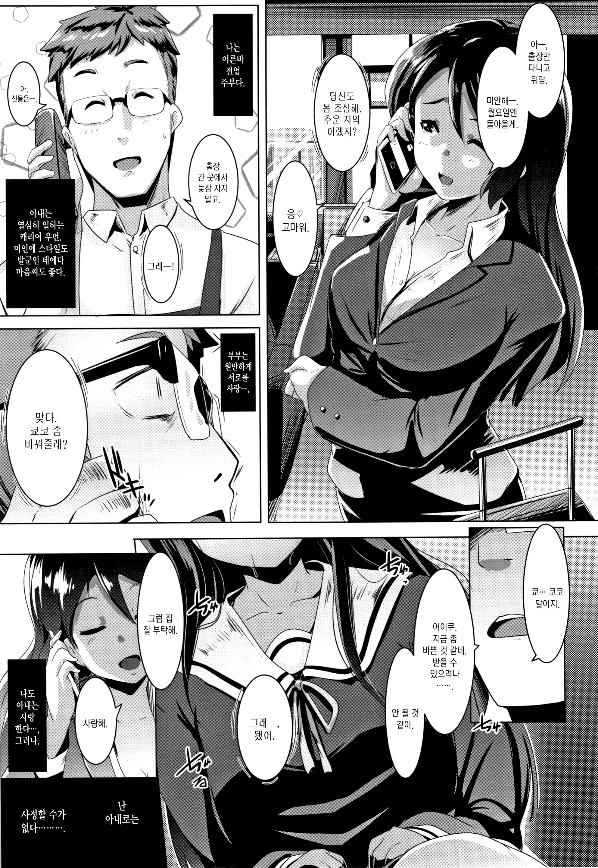 Content 1781952 - 23 페이지