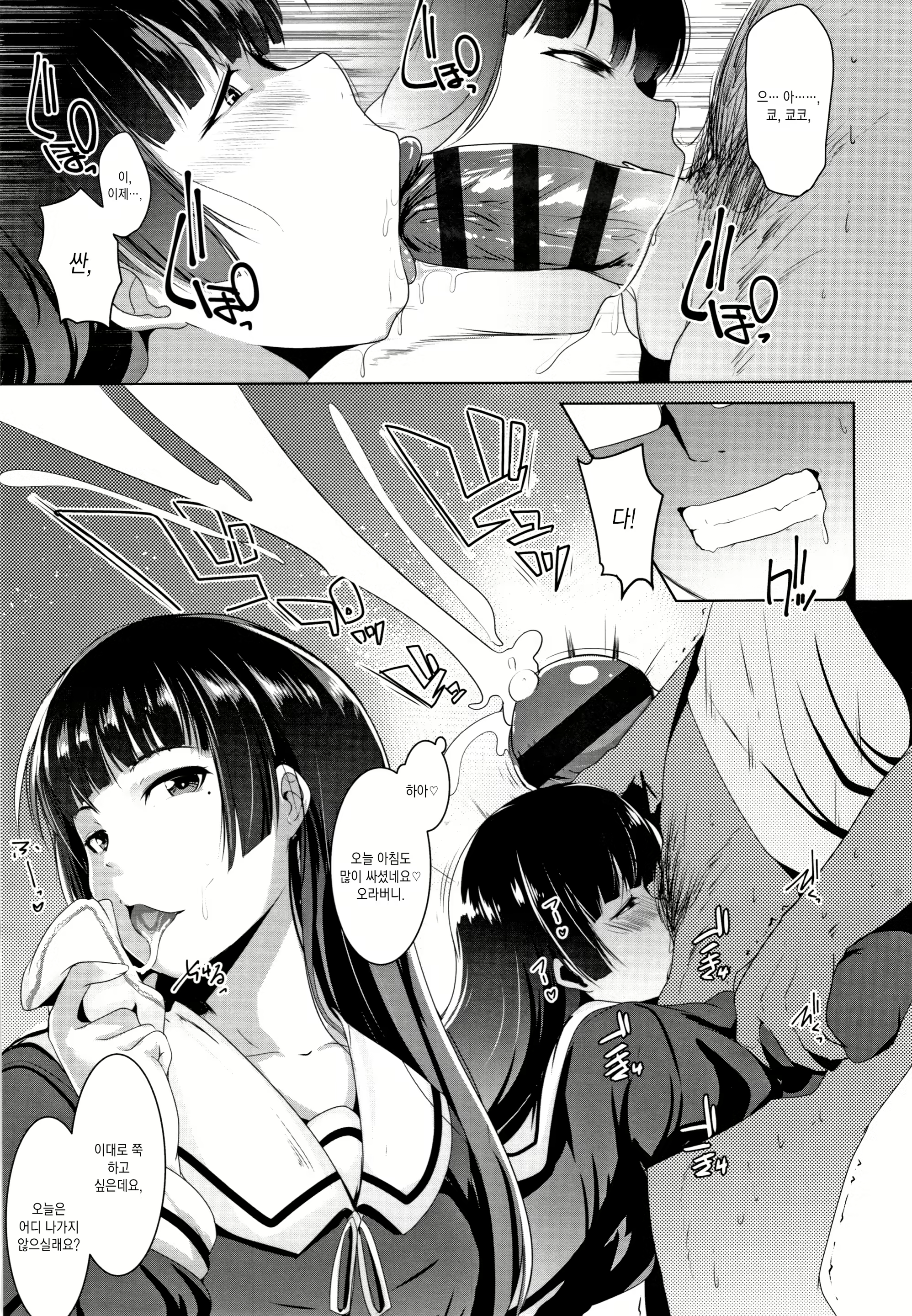 Content 1781952 - 25 페이지