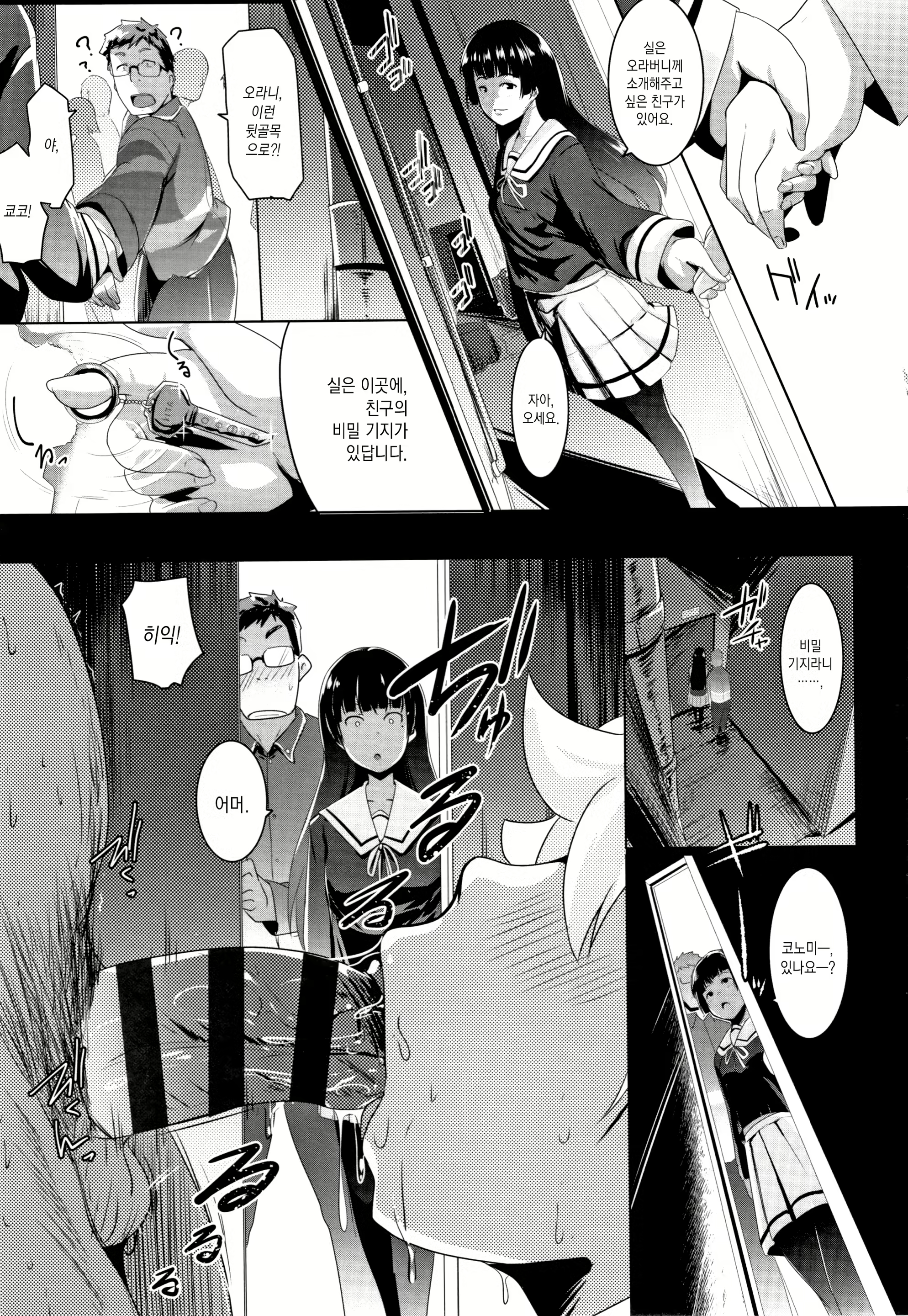 Content 1781952 - 27 페이지