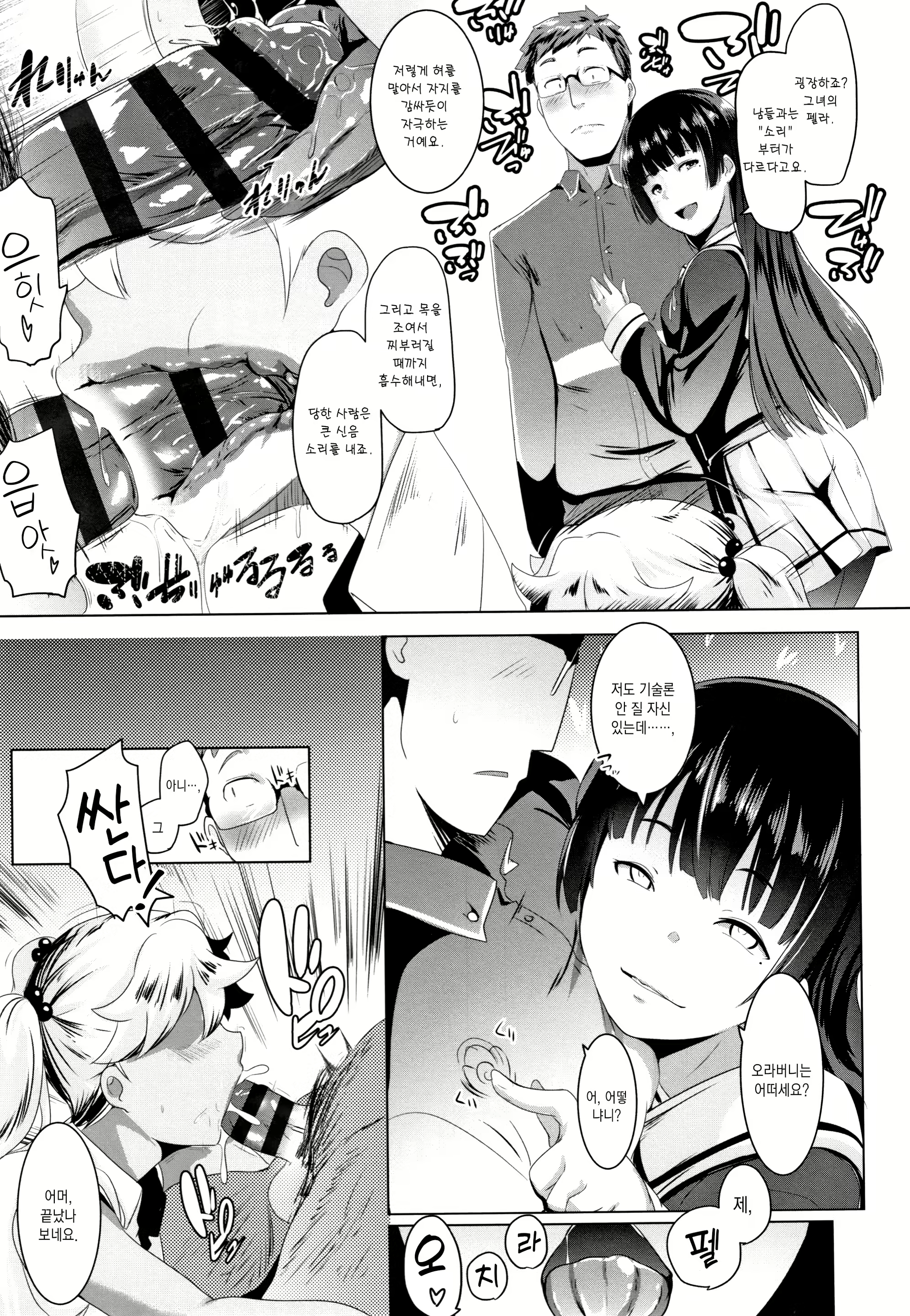 Content 1781952 - 29 페이지