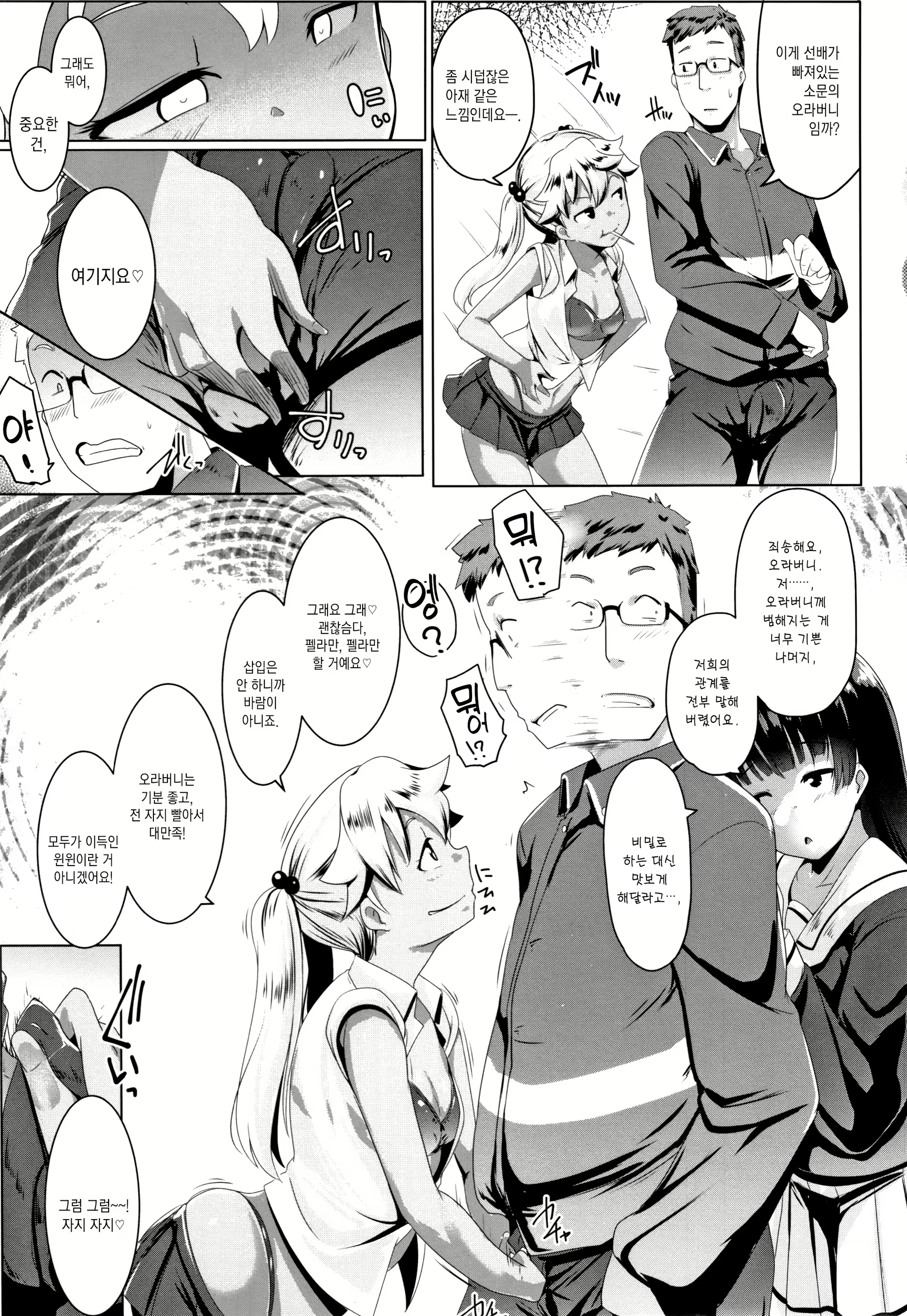 Content 1781952 - 31 페이지