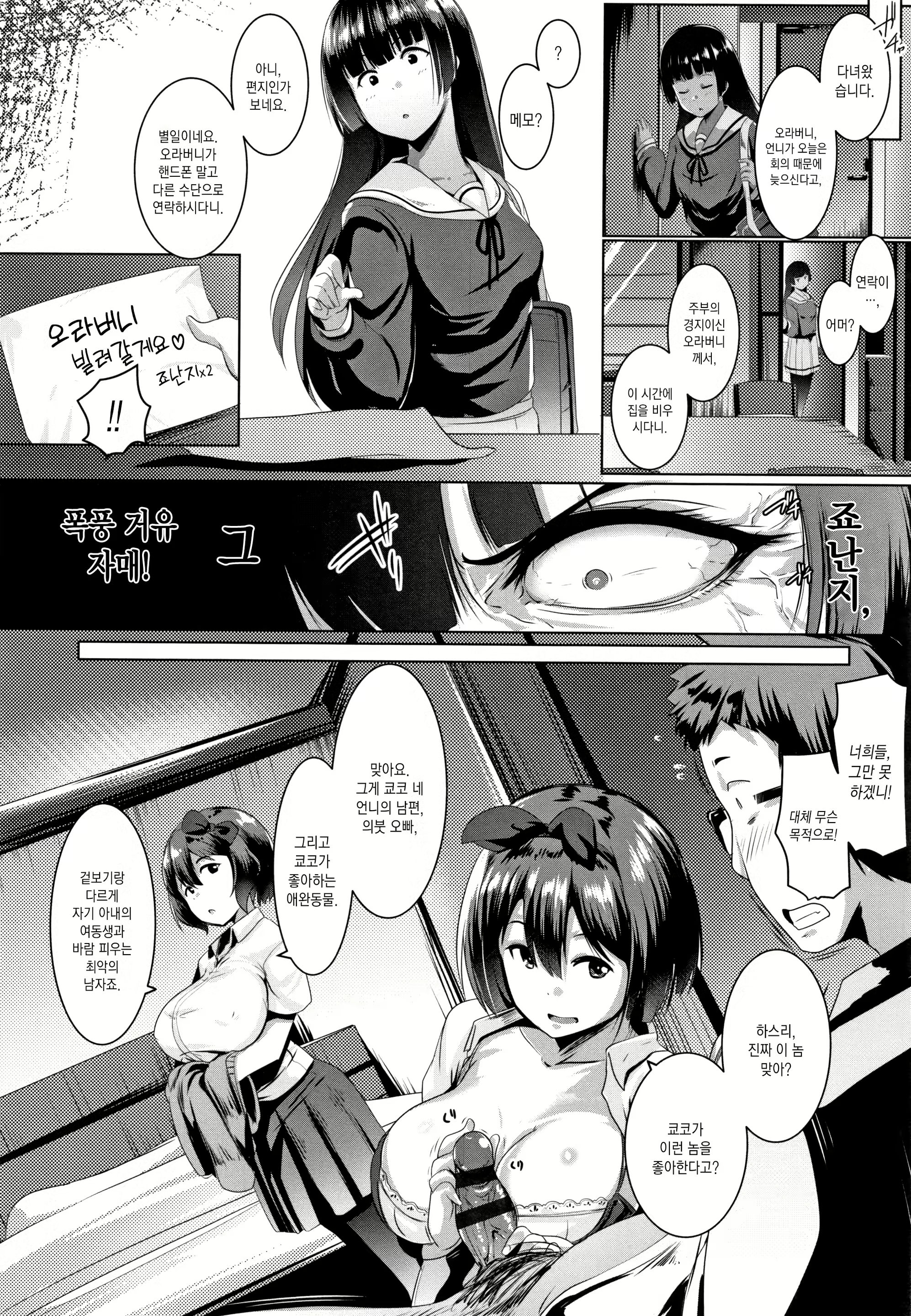 Content 1781952 - 48 페이지