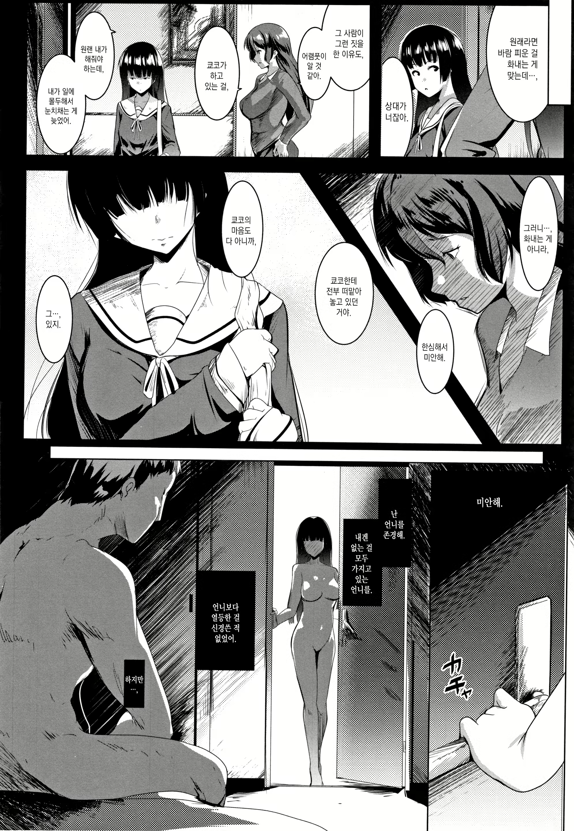 Content 1781952 - 80 페이지