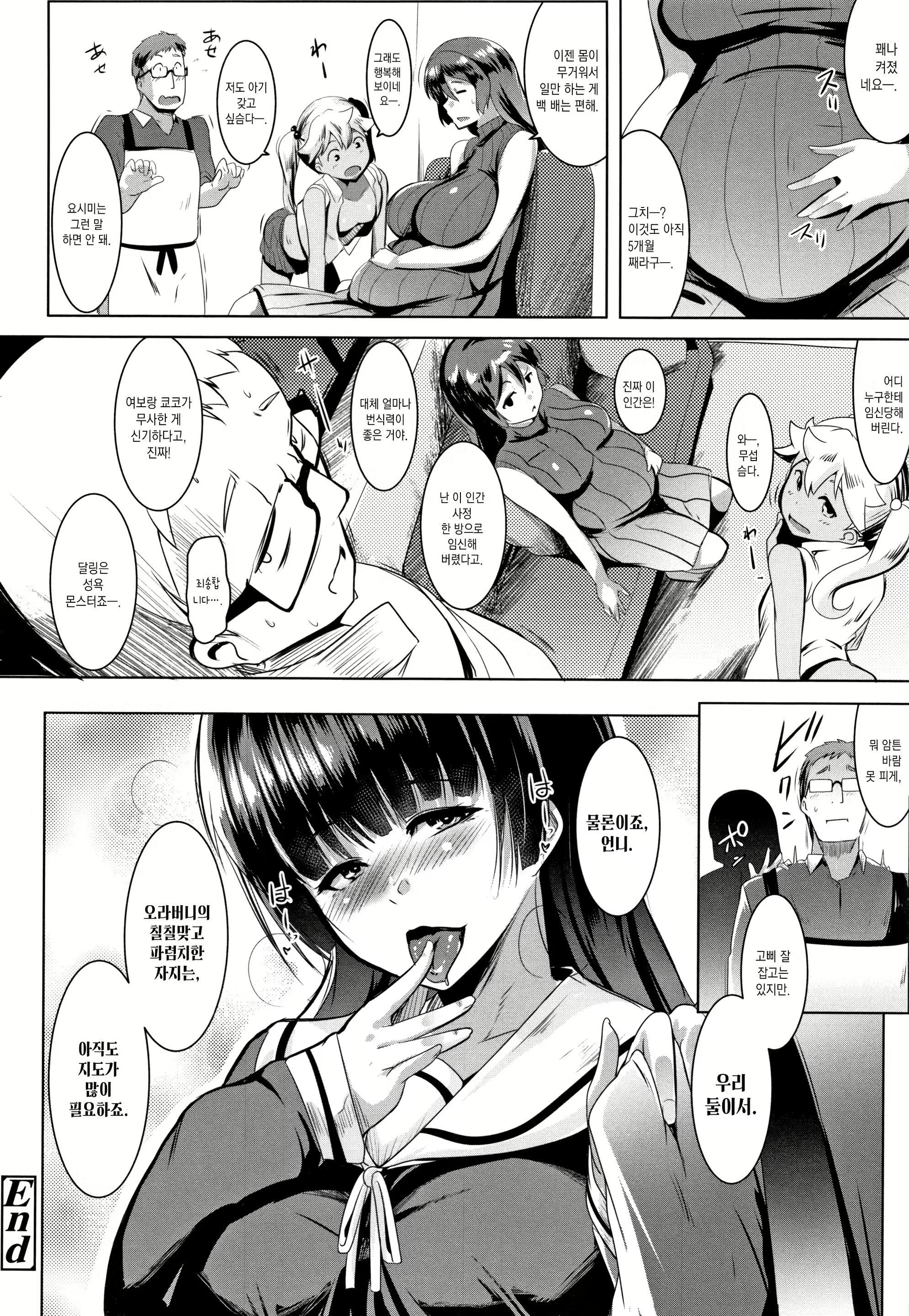 Content 1781952 - 92 페이지