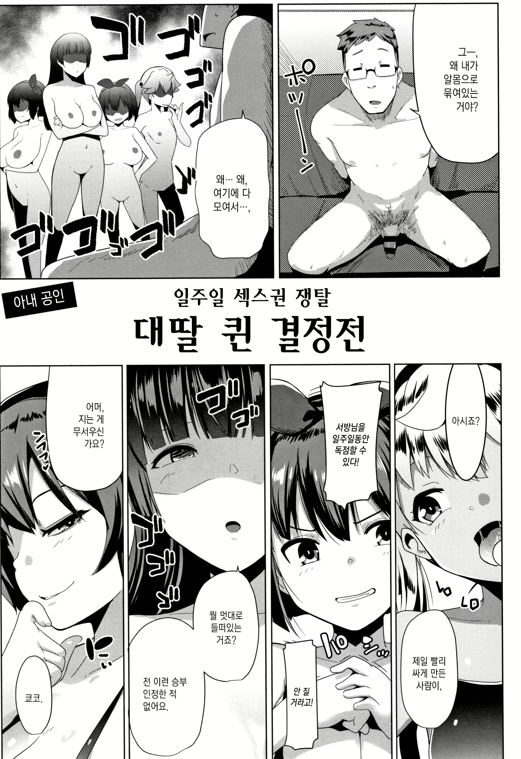Content 1781952 - 93 페이지