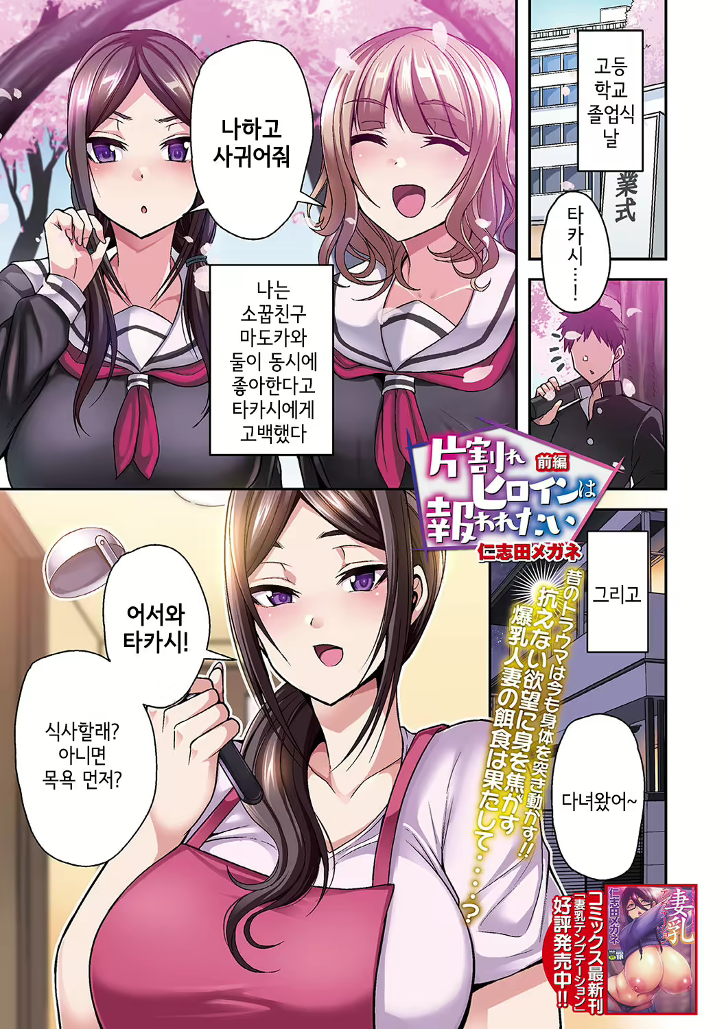 Content 1782006 - 1 페이지