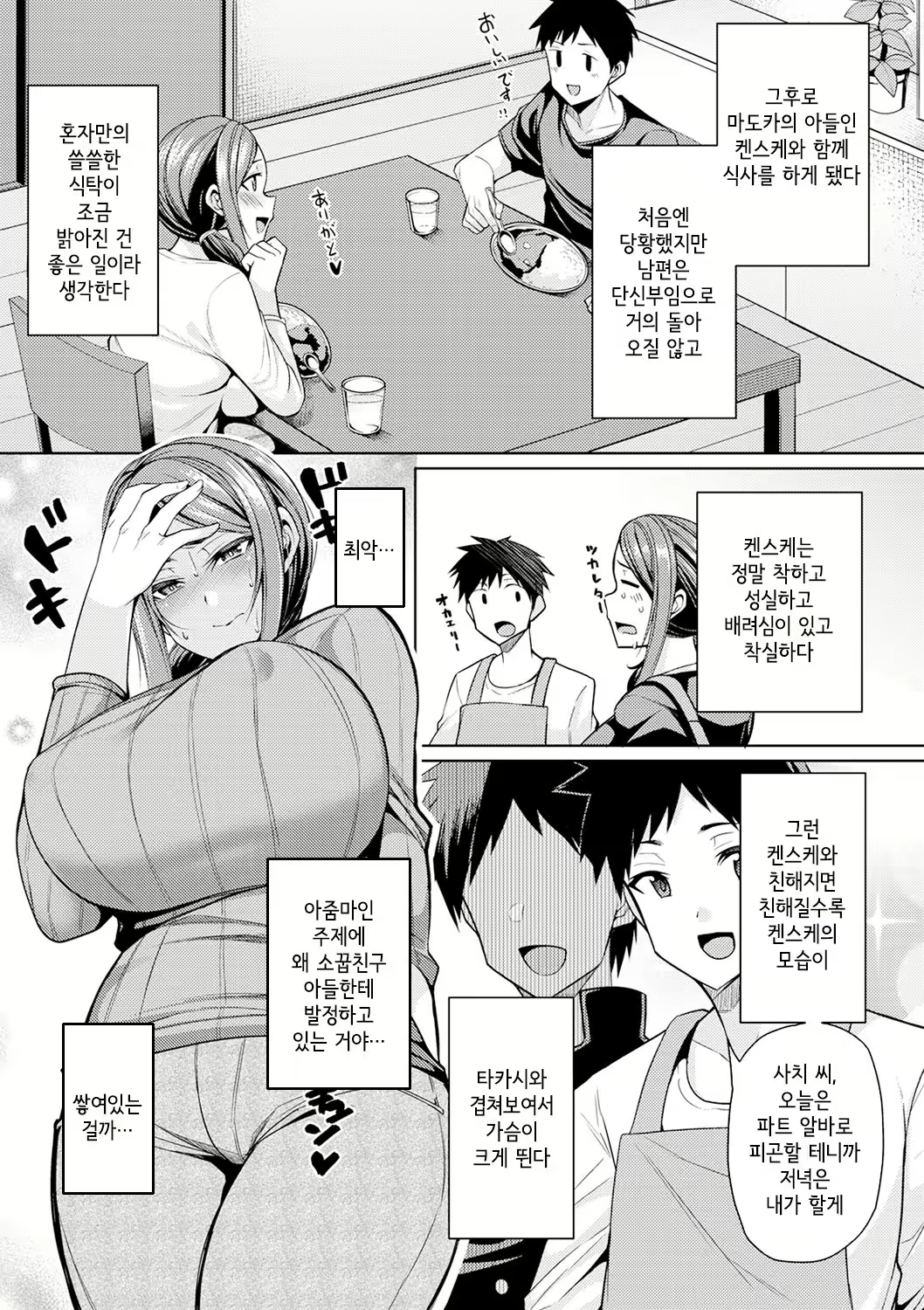 Content 1782006 - 7 페이지